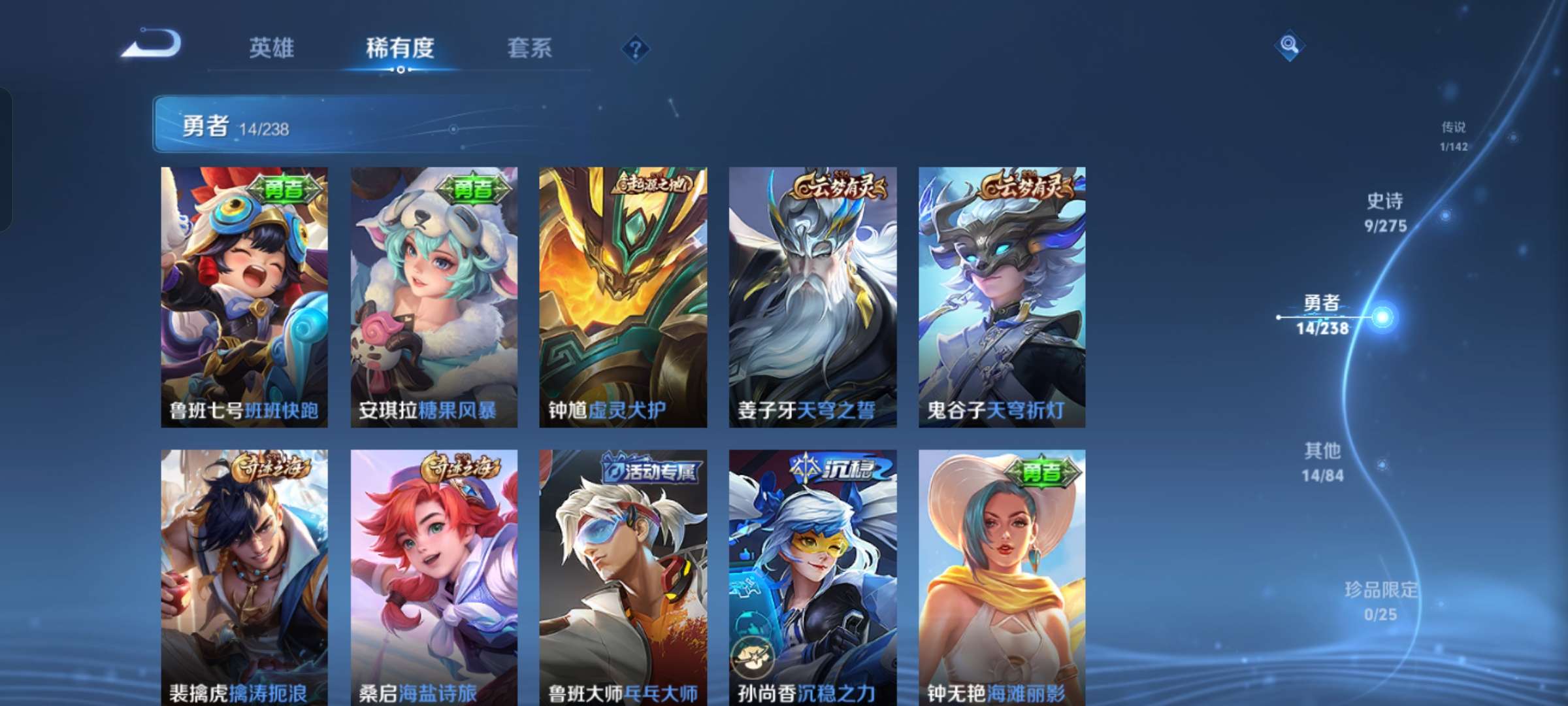 WZCMW4256321王者荣耀账号详情图8