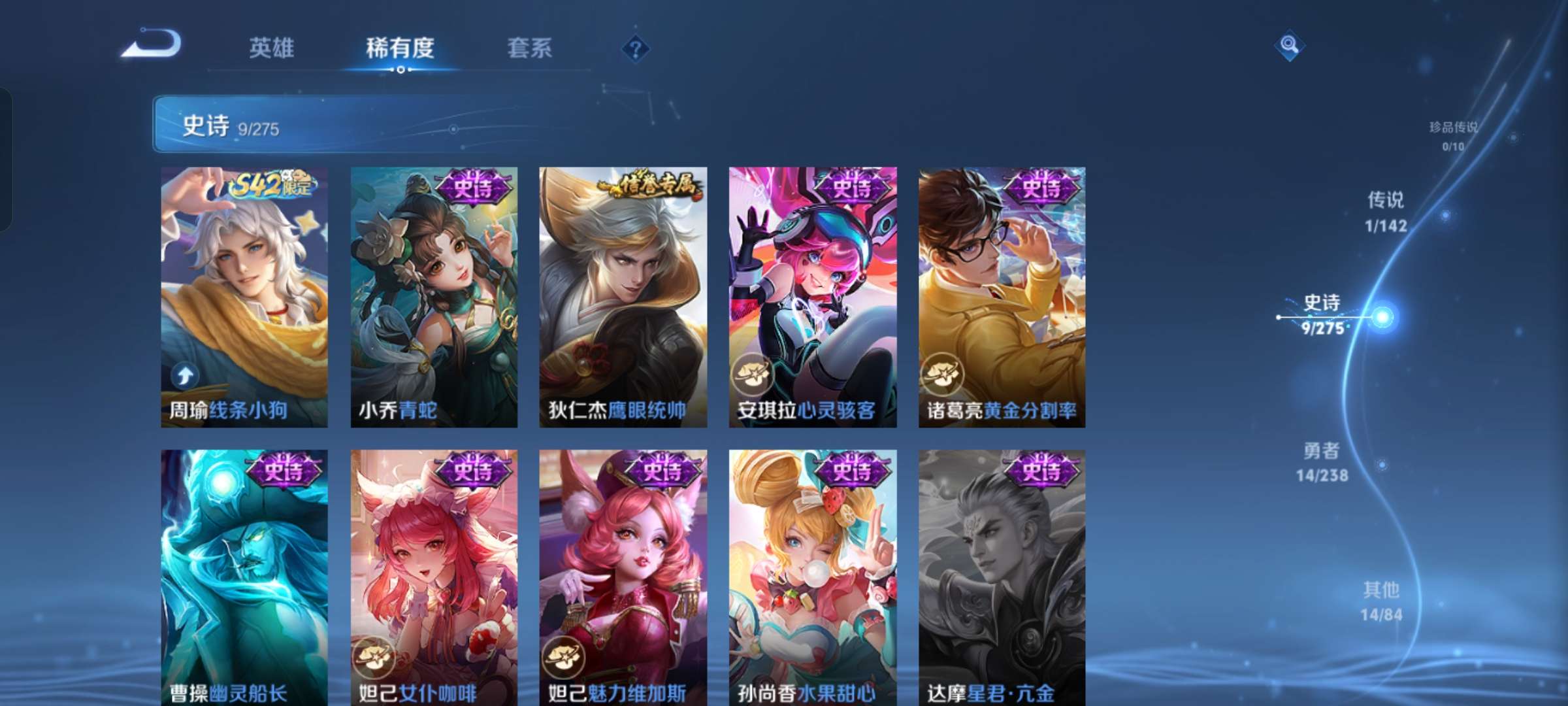 WZCMW4256321王者荣耀账号详情图7