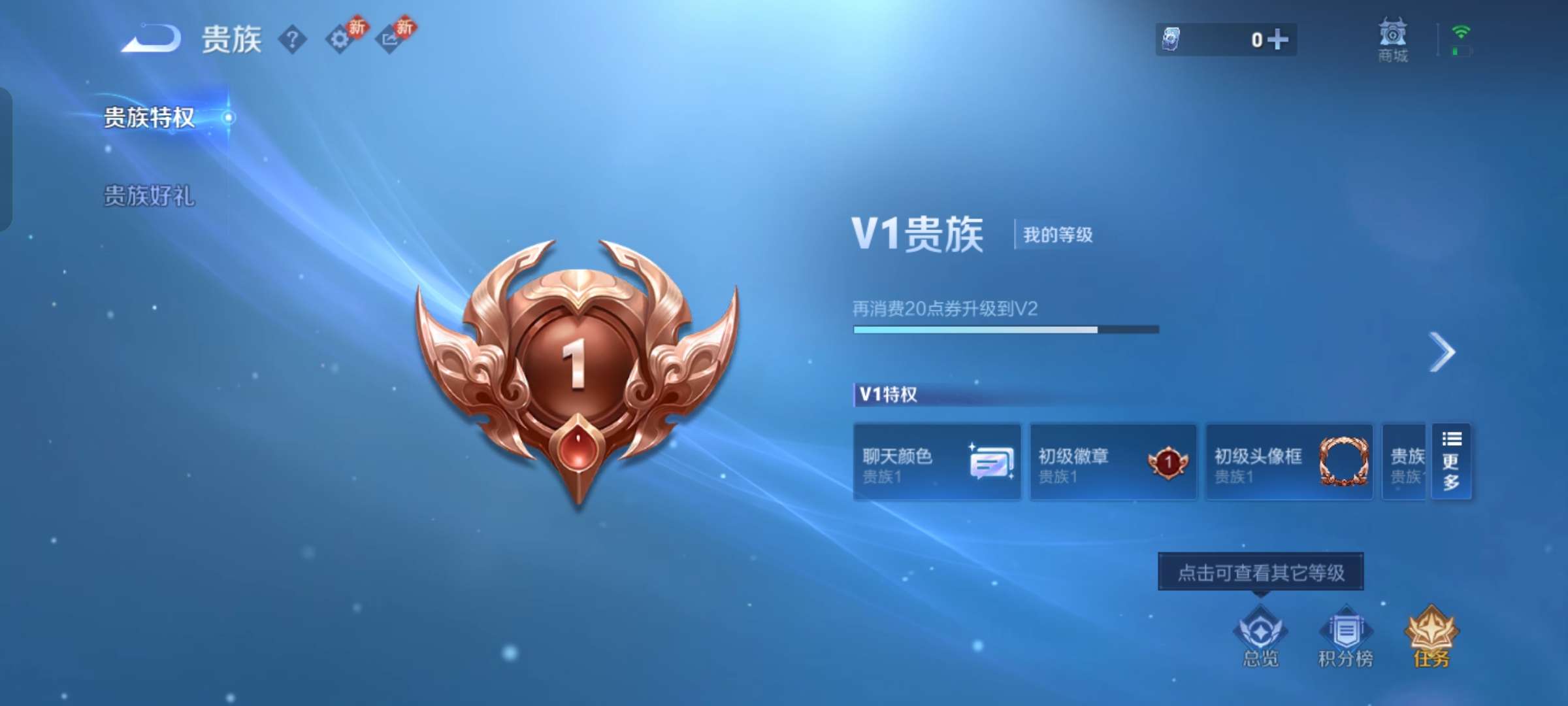 WZCMW4256321王者荣耀账号详情图11