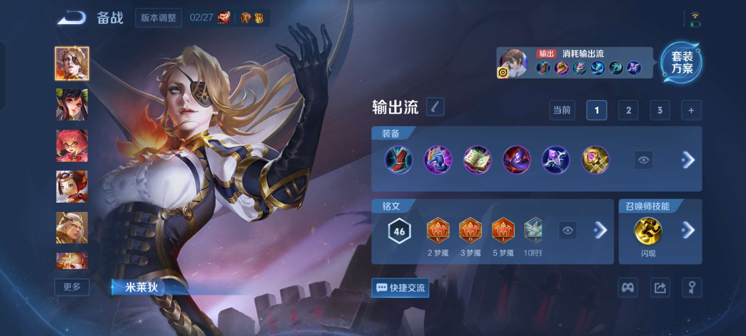 WZCMW4256321王者荣耀账号详情图9