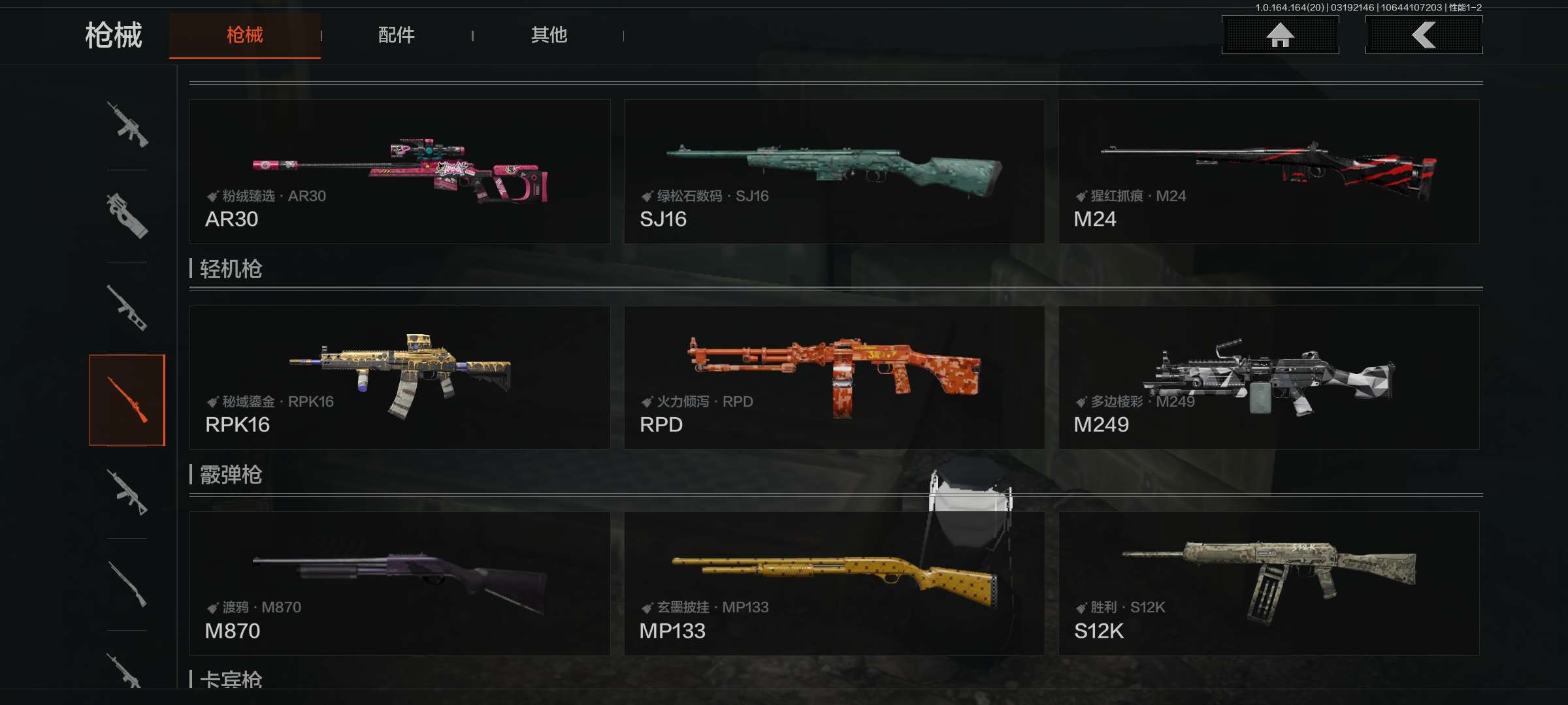 AQCMW416277暗区突围账号详情图12