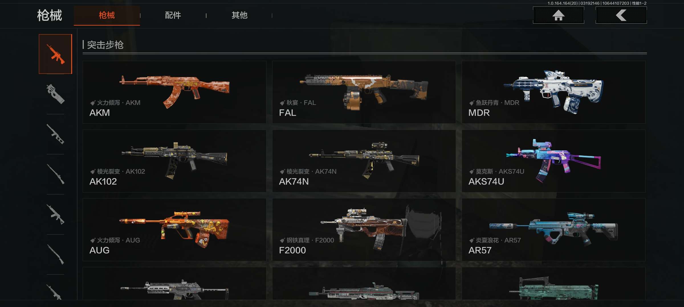 AQCMW416277暗区突围账号详情图8