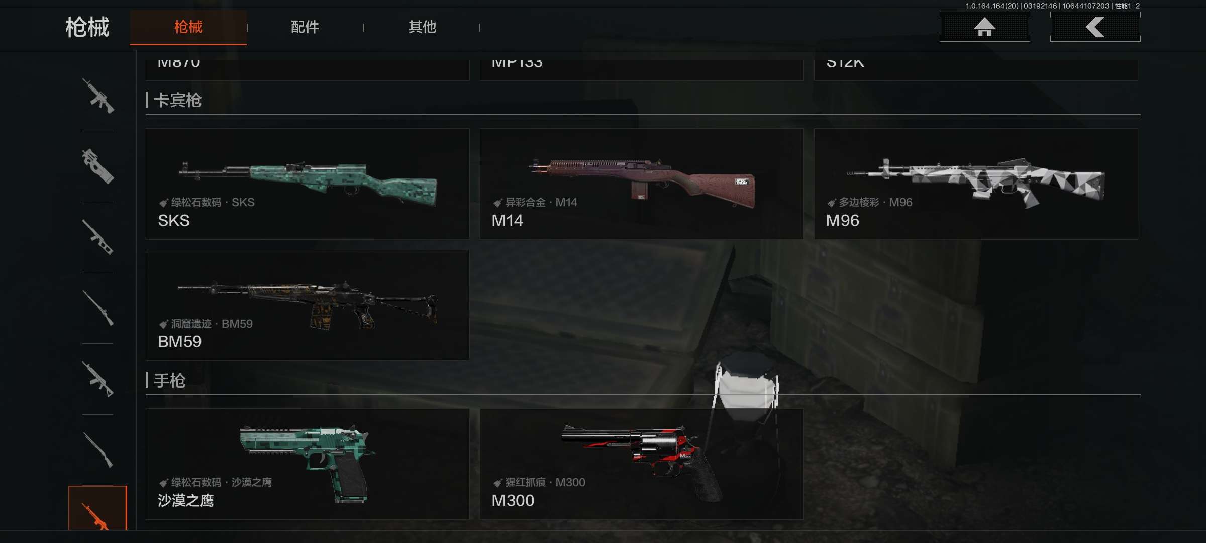 AQCMW416277暗区突围账号详情图13