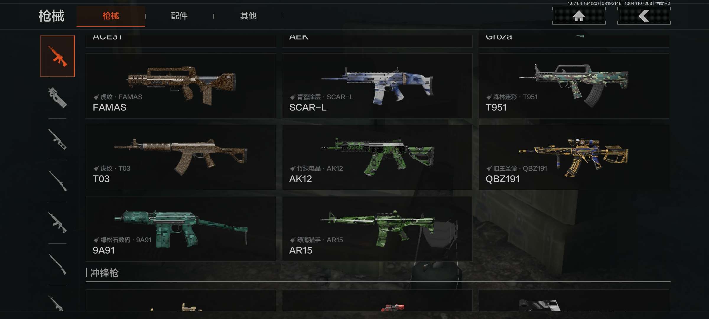 AQCMW416277暗区突围账号详情图9