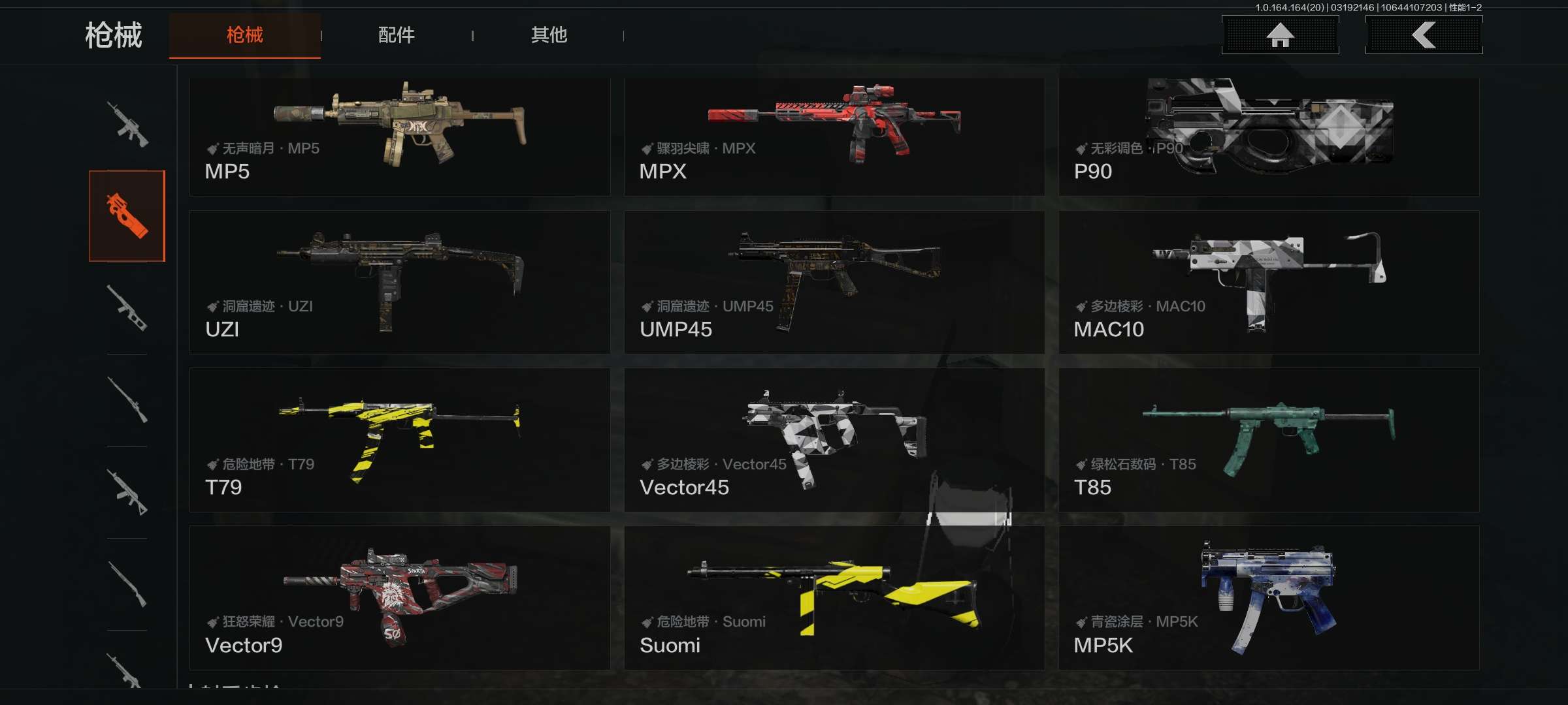 AQCMW416277暗区突围账号详情图10