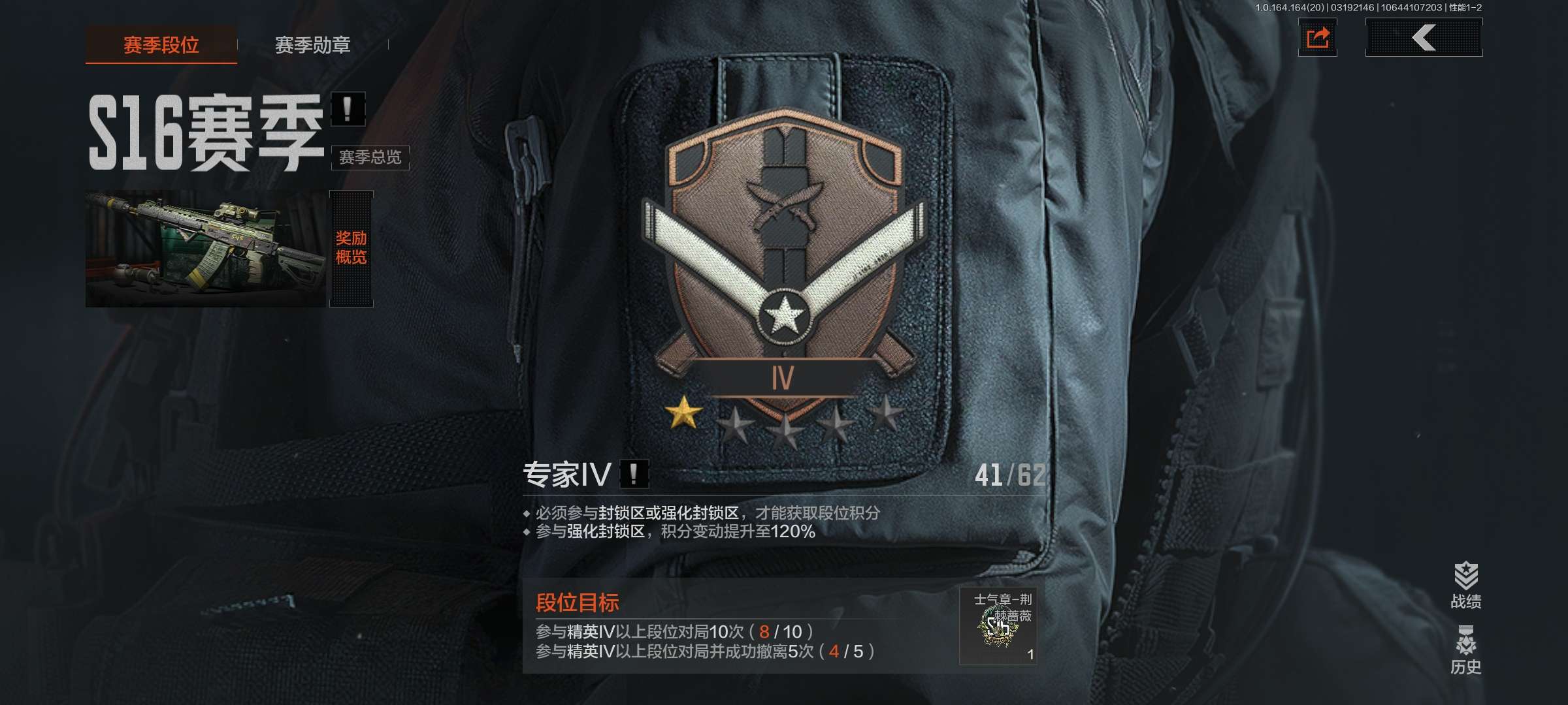 AQCMW416277暗区突围账号详情图15