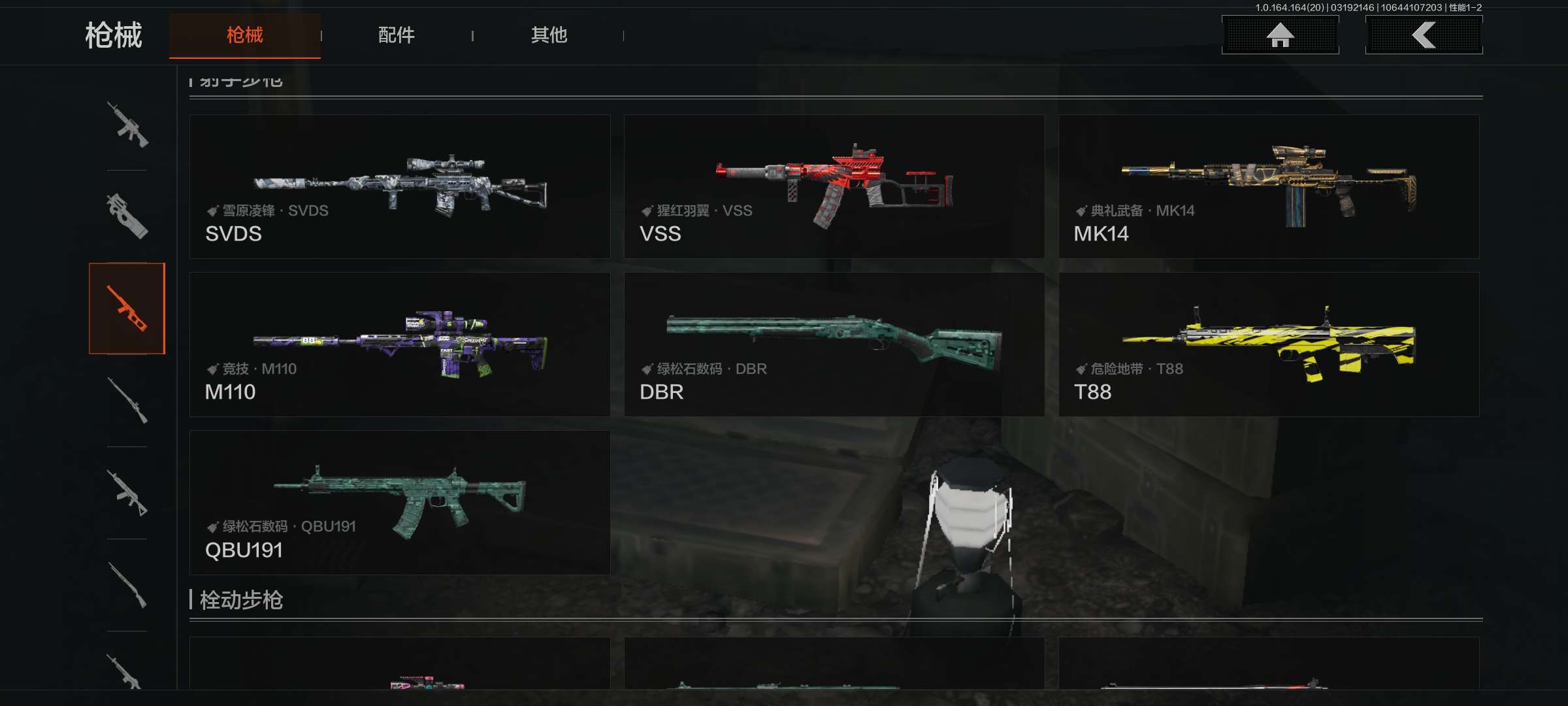 AQCMW416277暗区突围账号详情图11