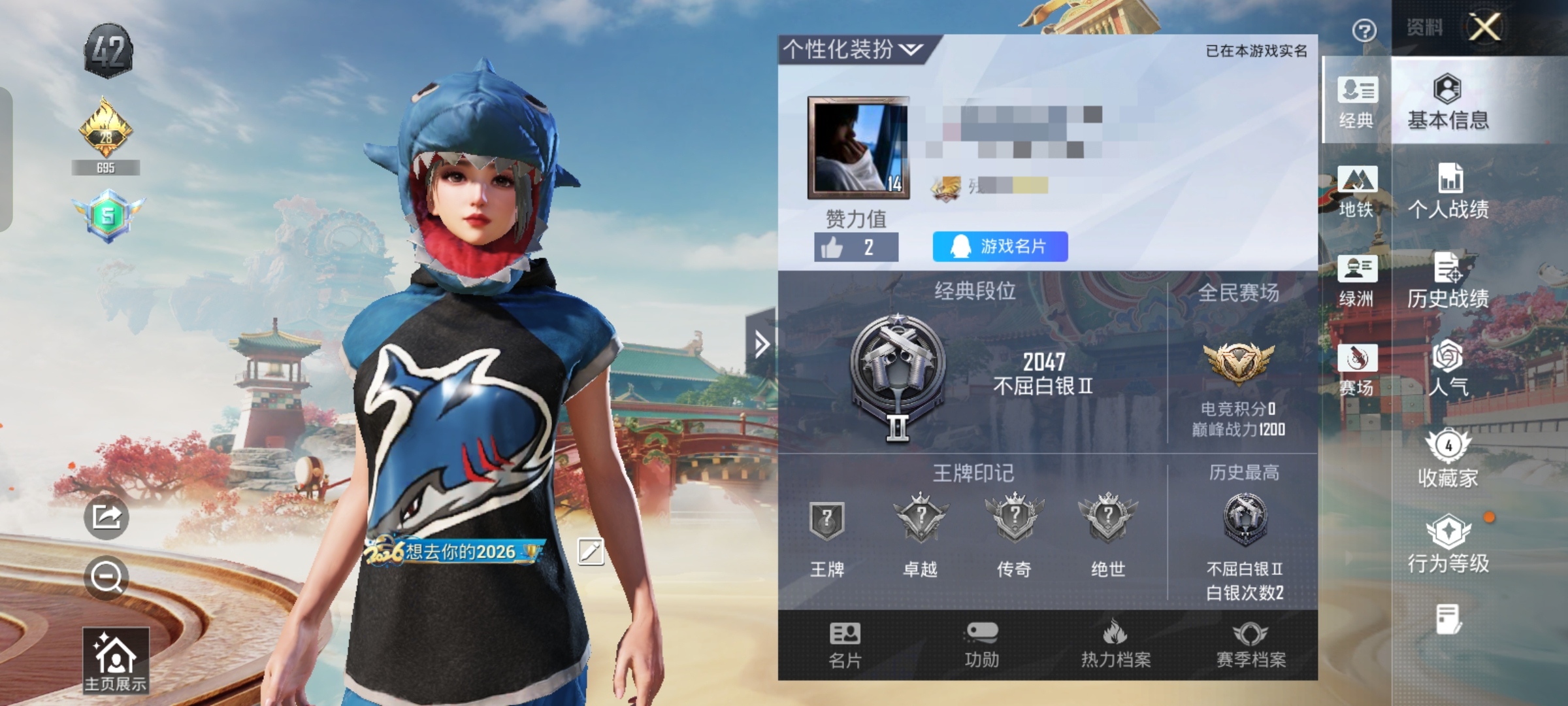 和平精英账号安卓QQ0载具-7套装-7枪皮-HM6716安卓Q区-1特效枪-1632热力值-7套装-7枪皮【稀有武器皮肤