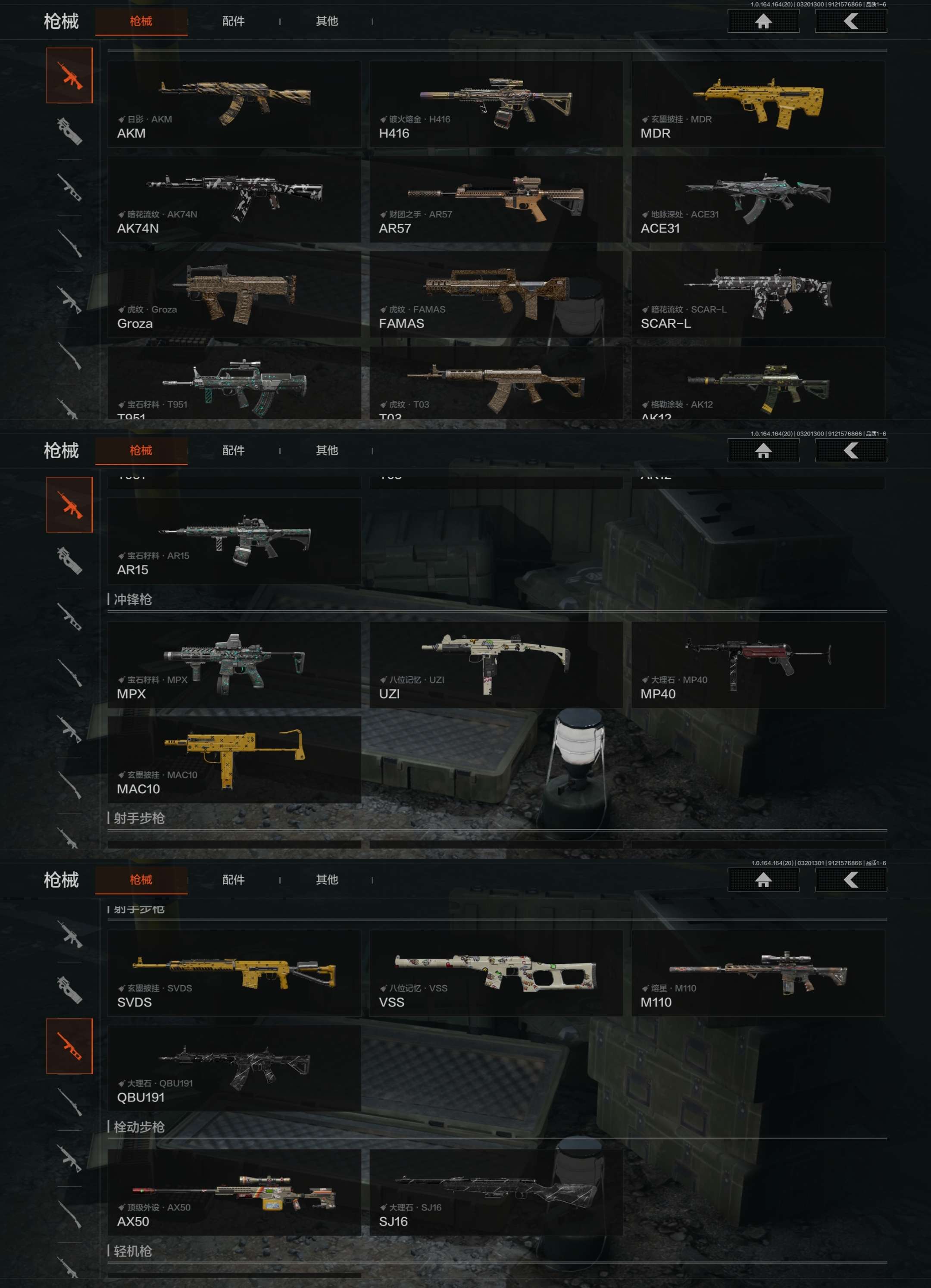 AQCMW416223暗区突围账号详情图4