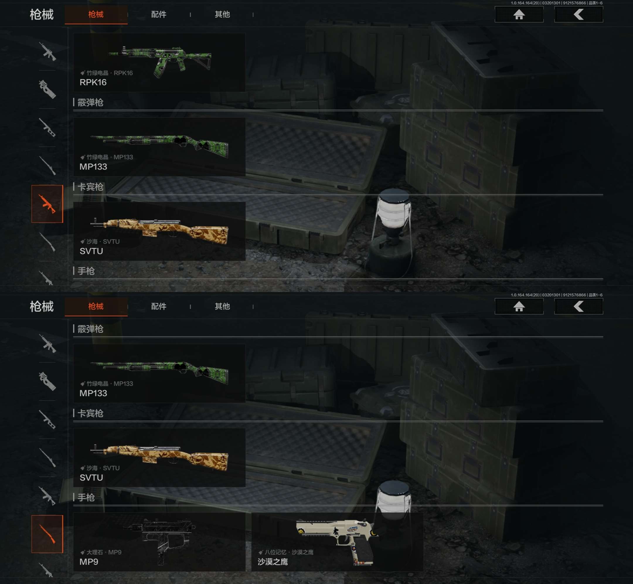 AQCMW416223暗区突围账号详情图5