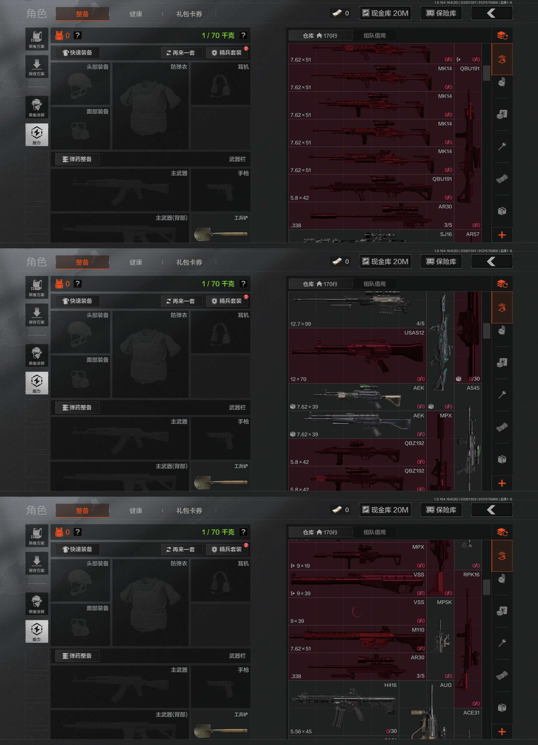 AQCMW416223暗区突围账号详情图7