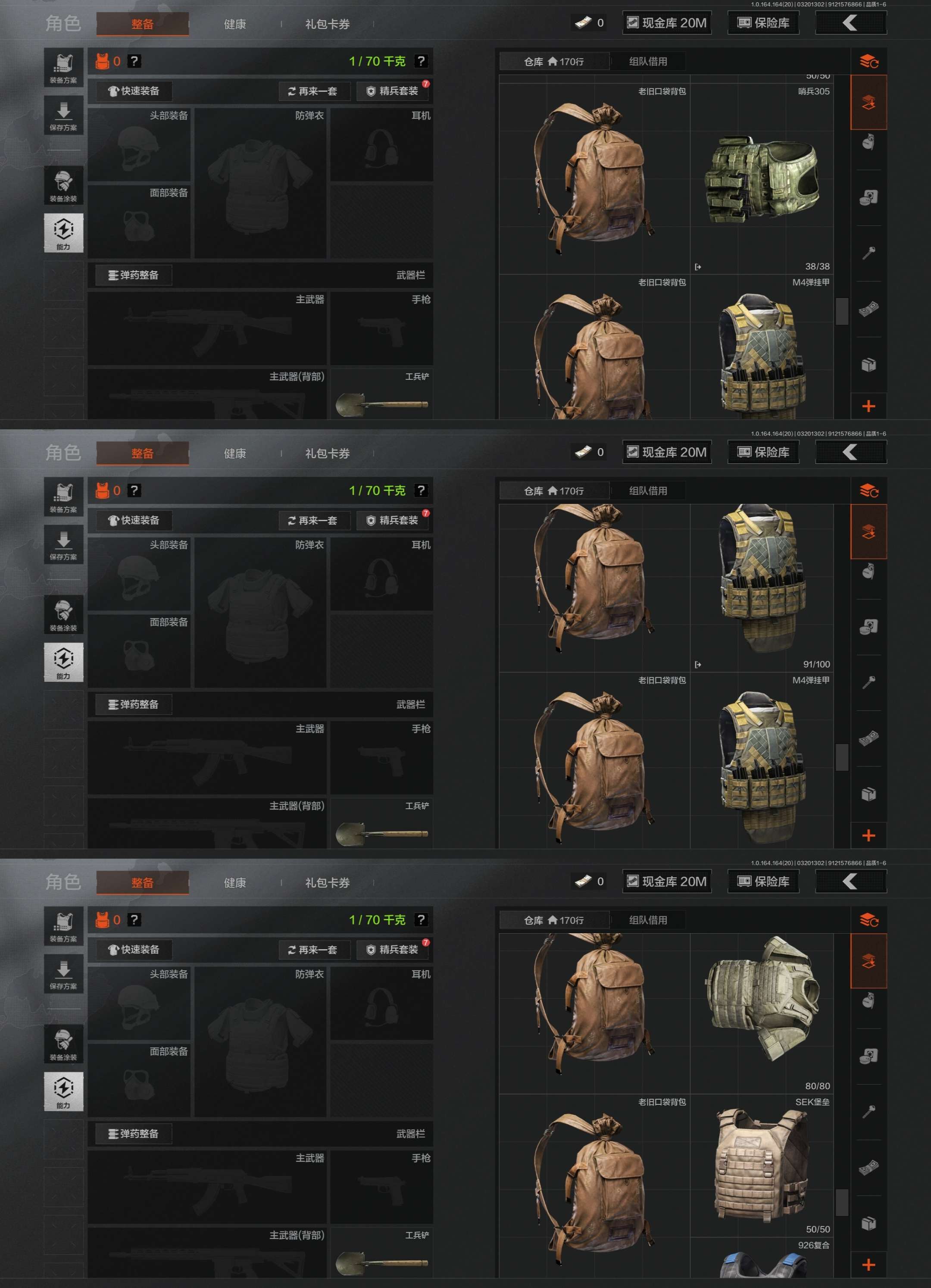 AQCMW416223暗区突围账号详情图11