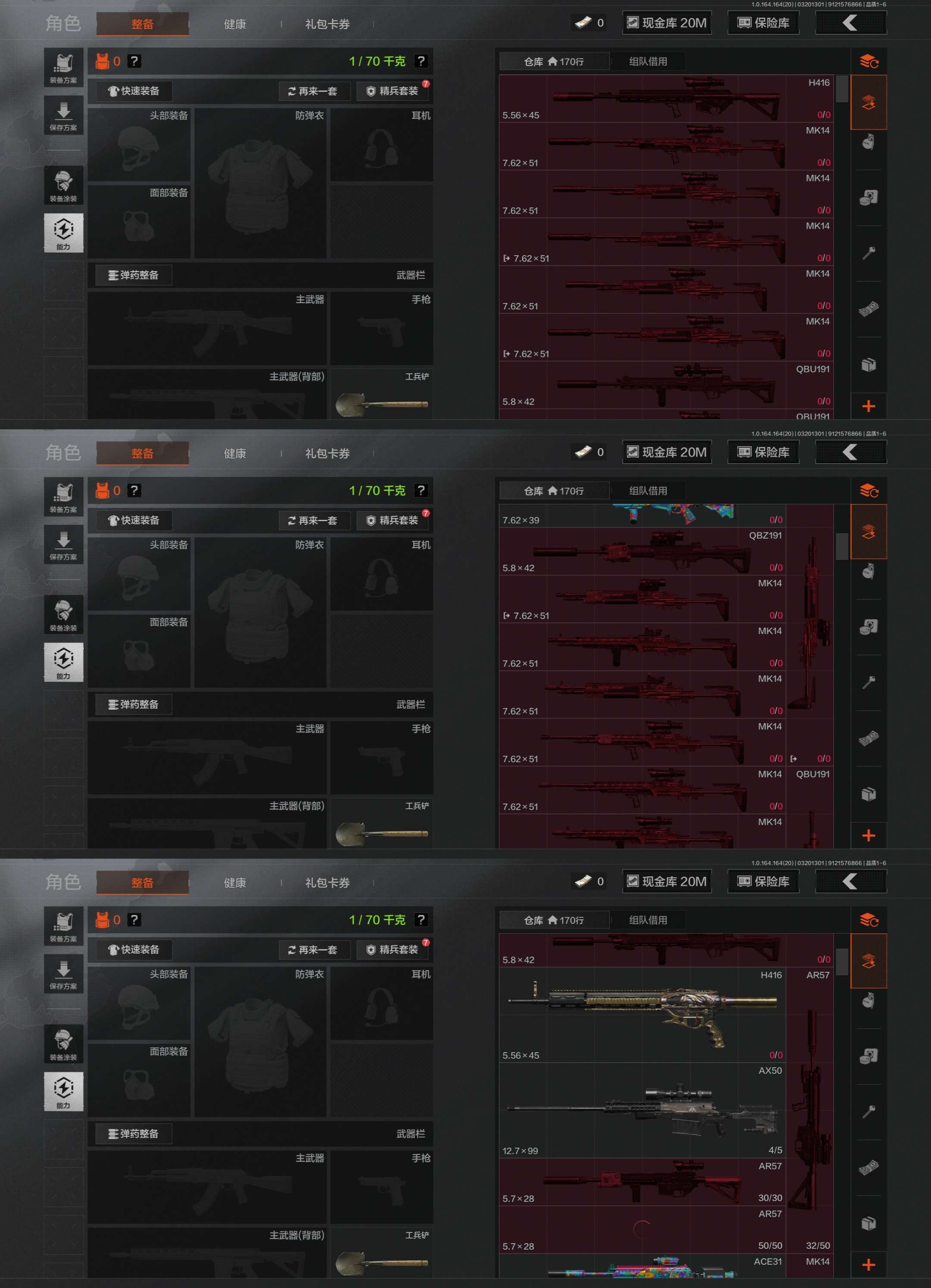 AQCMW416223暗区突围账号详情图6