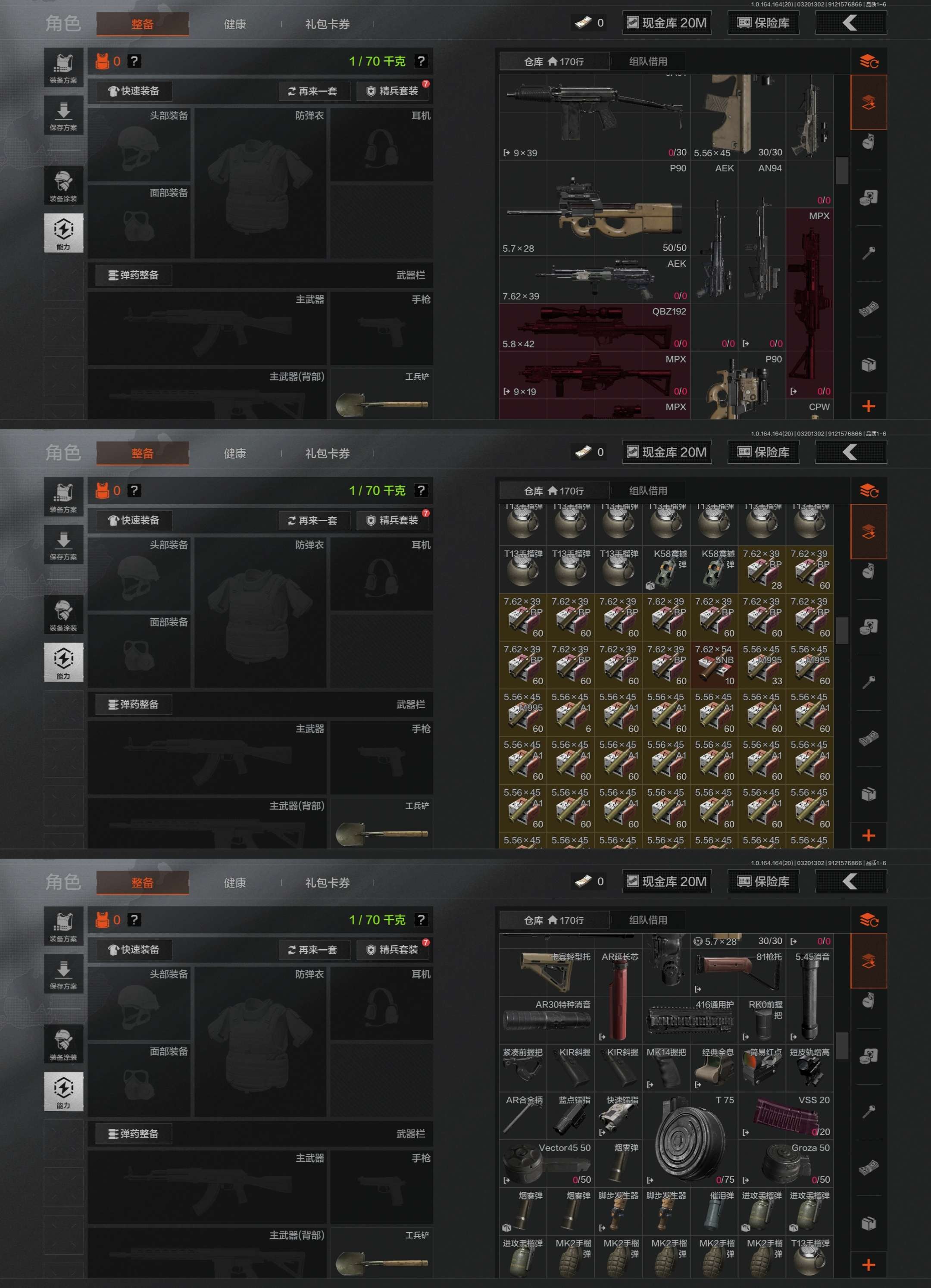 AQCMW416223暗区突围账号详情图8