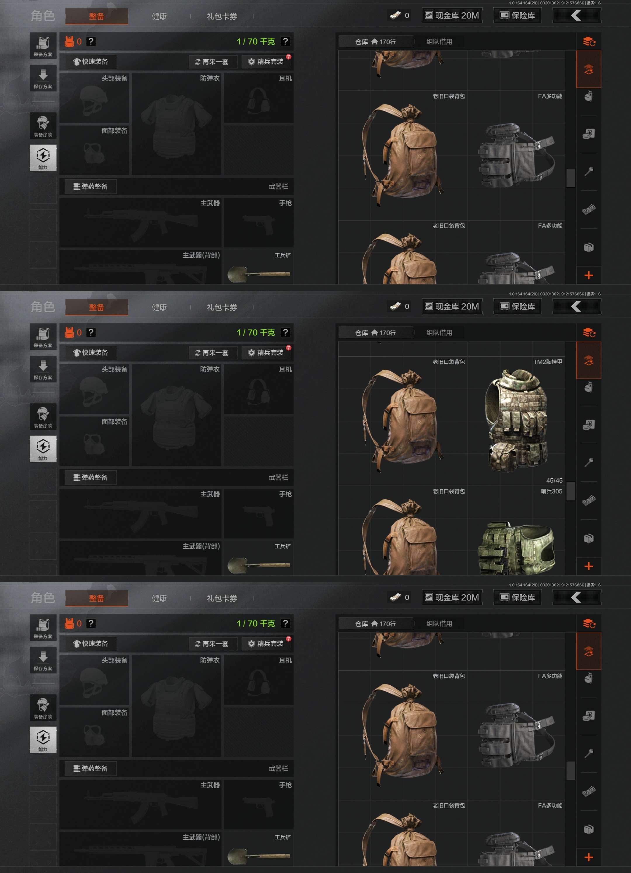 AQCMW416223暗区突围账号详情图10