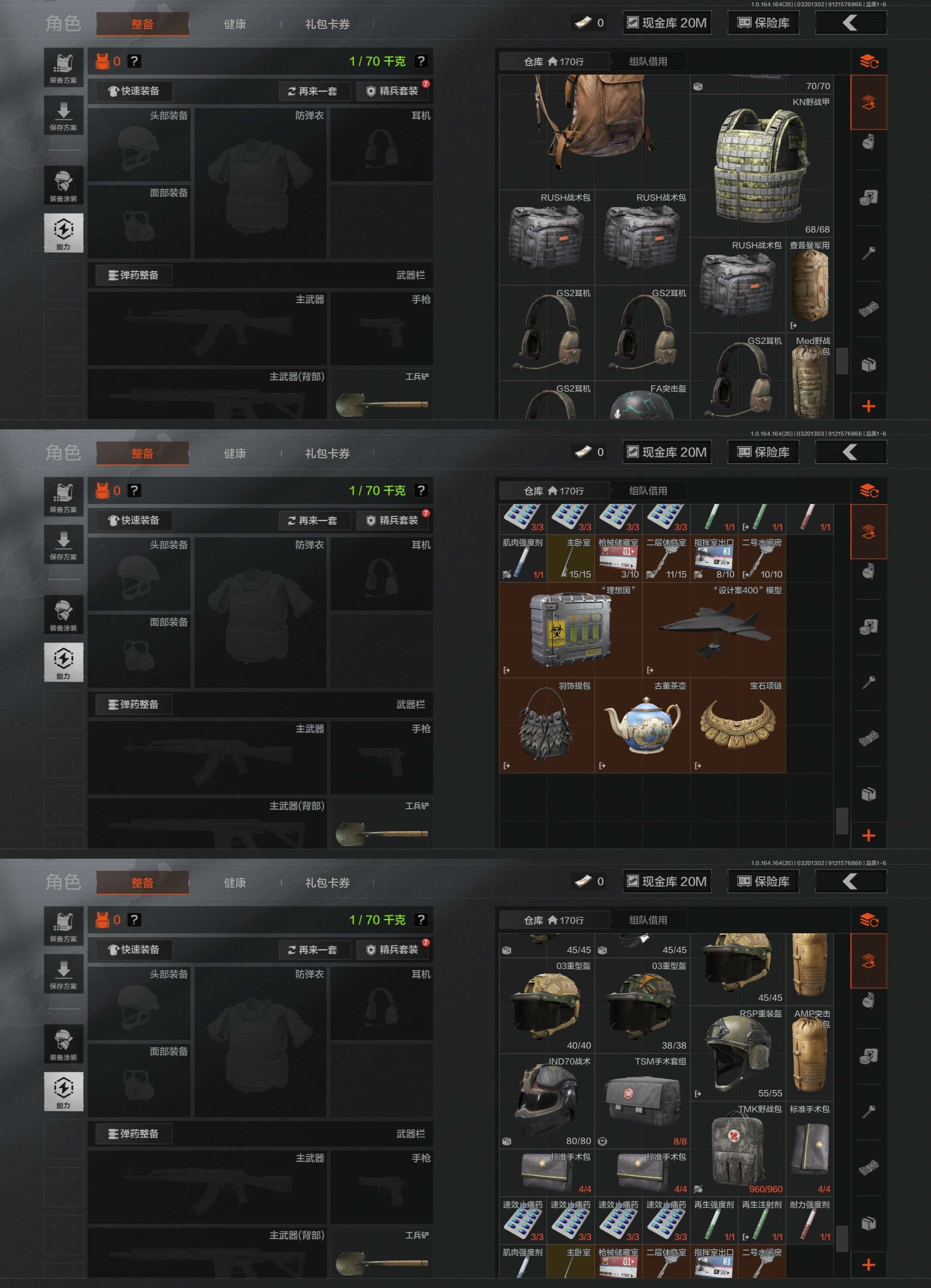 AQCMW416223暗区突围账号详情图12