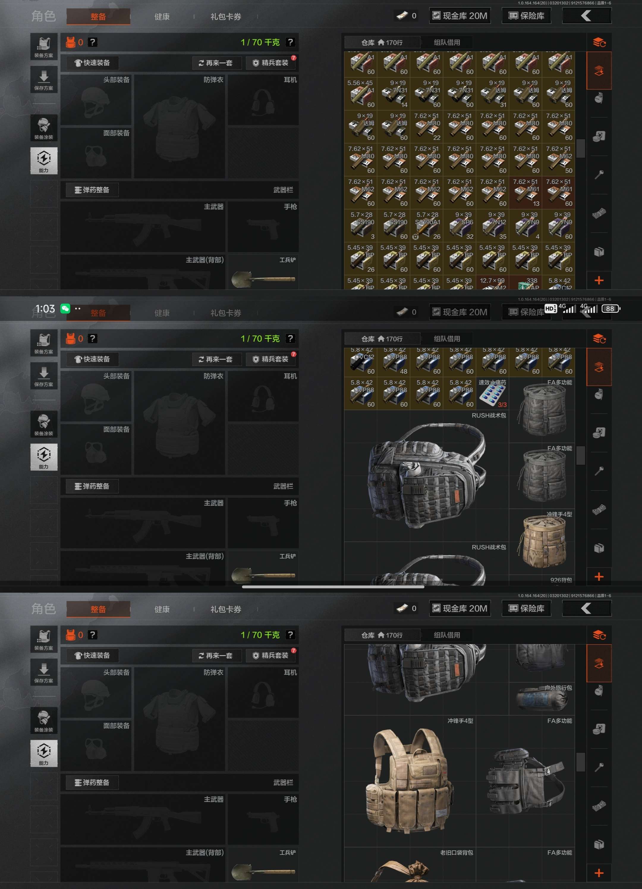 AQCMW416223暗区突围账号详情图9