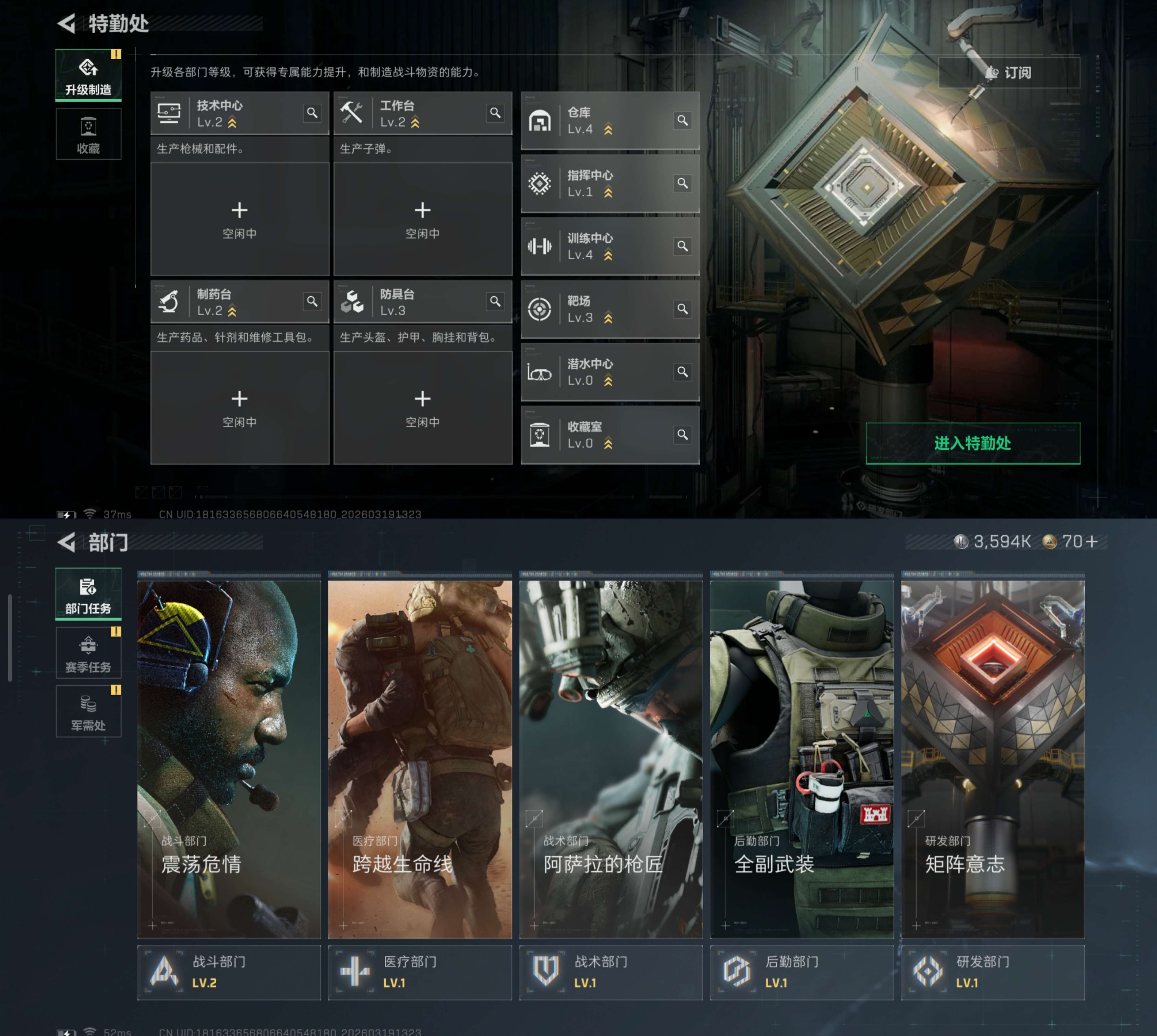 SJZCMW469475三角洲行动账号详情图5