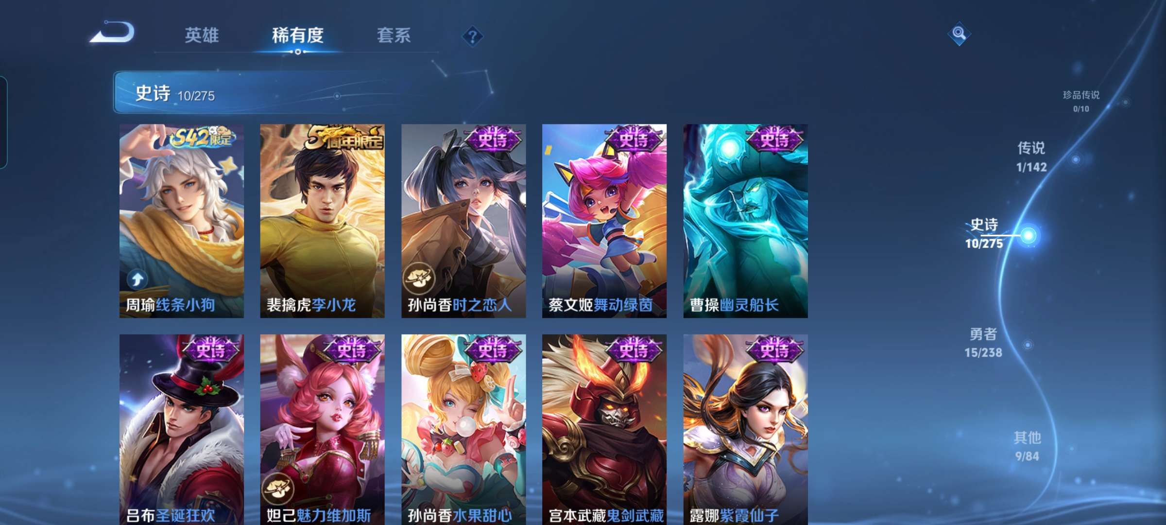 WZCMW4253457王者荣耀账号详情图6 WZCMW4253457王者荣耀账号详情图6