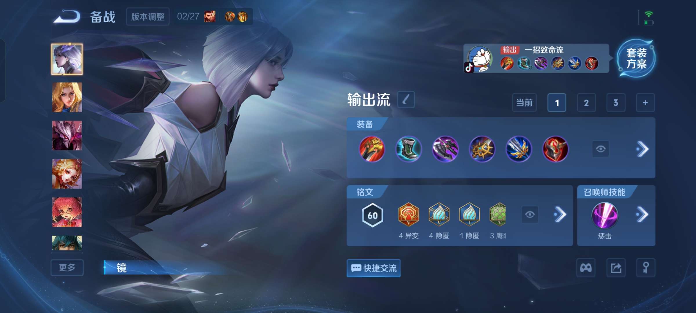 WZCMW4261007王者荣耀账号详情图9