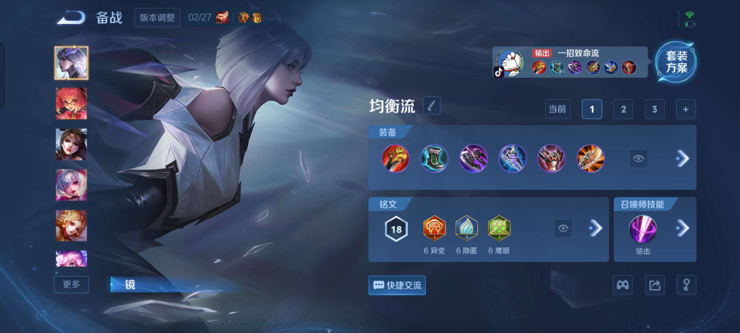 WZCMW4261010王者荣耀账号详情图9 WZCMW4261010王者荣耀账号详情图9