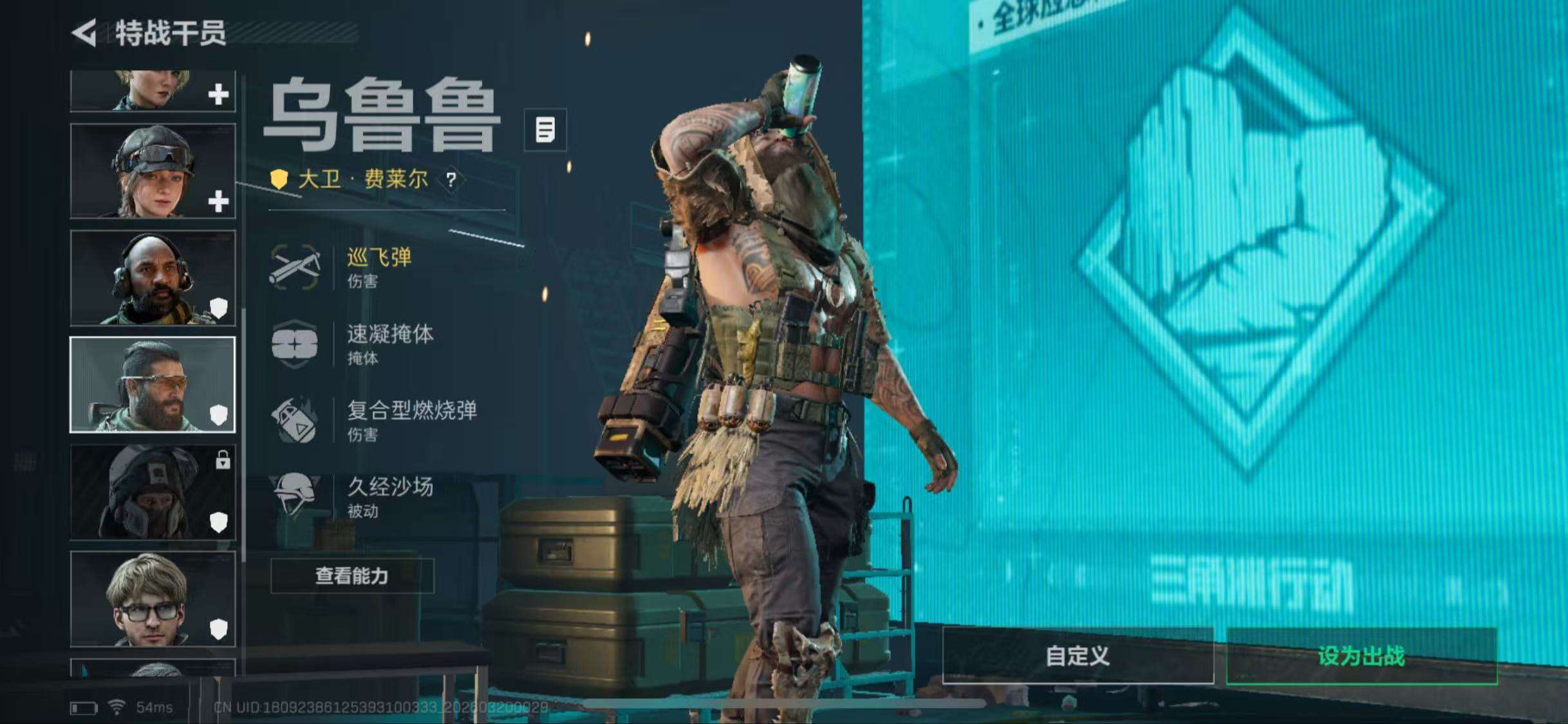 SJZCMW479084三角洲行动账号详情图8