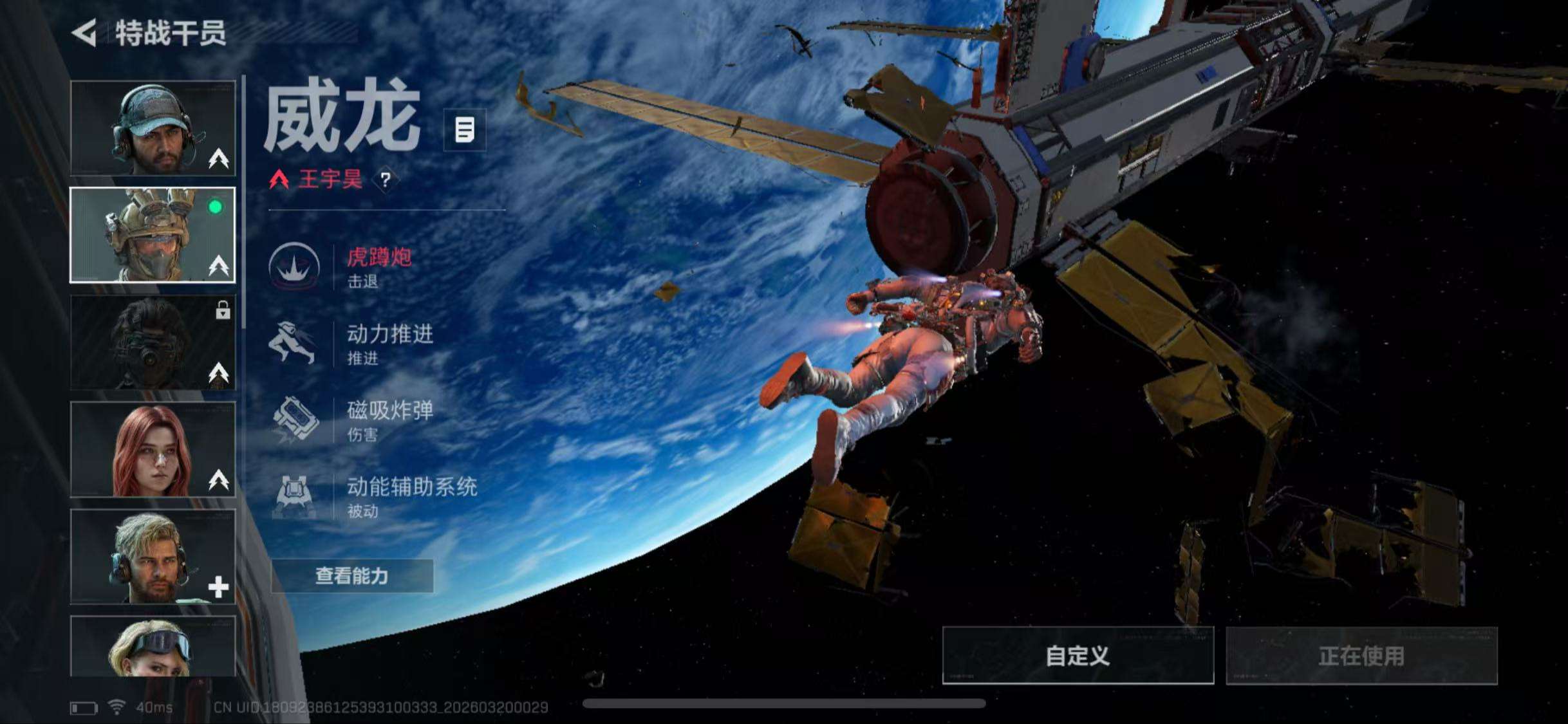 SJZCMW479084三角洲行动账号详情图7