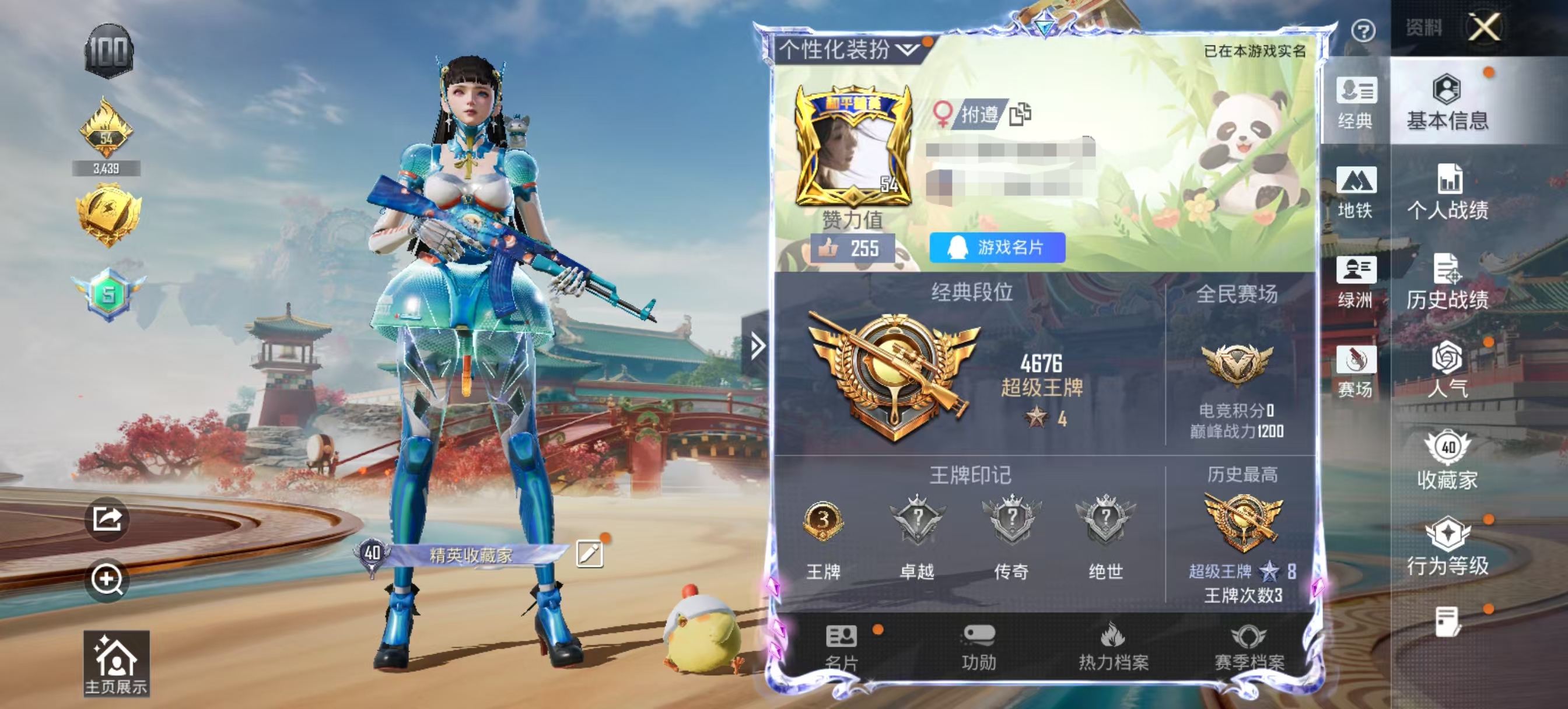 和平精英账号安卓QQ0载具-96套装-118枪皮-HM6721安卓Q区-【可二次 双字ID 1粉装-4特效枪（三把五满级