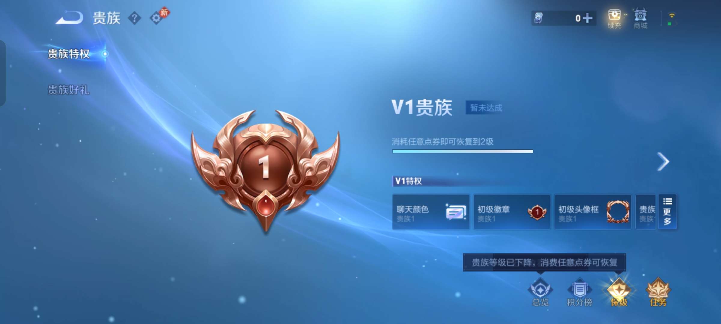 WZCMW4261017王者荣耀账号详情图10 WZCMW4261017王者荣耀账号详情图10