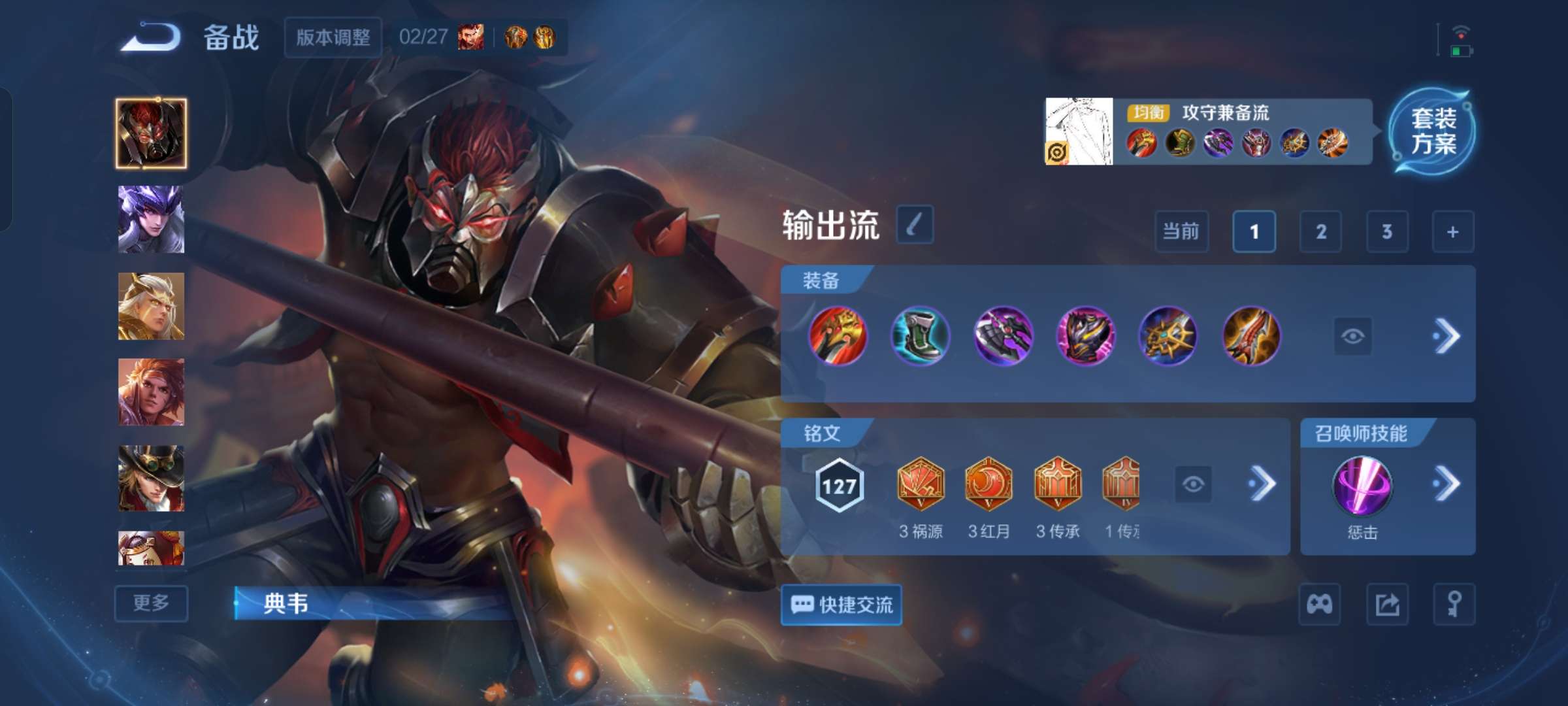 WZCMW4261017王者荣耀账号详情图11 WZCMW4261017王者荣耀账号详情图11