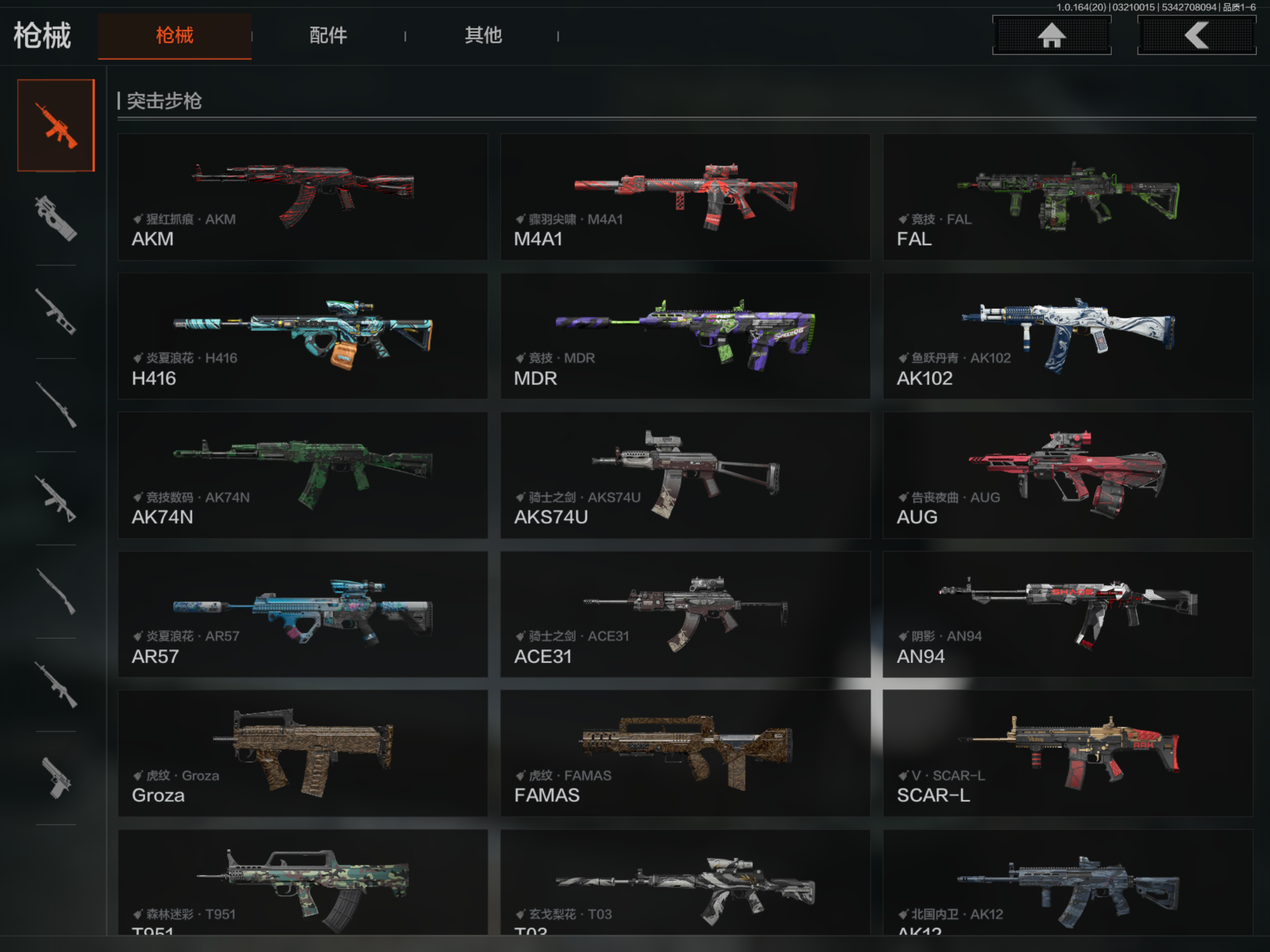 AQCMW416842暗区突围账号详情图11