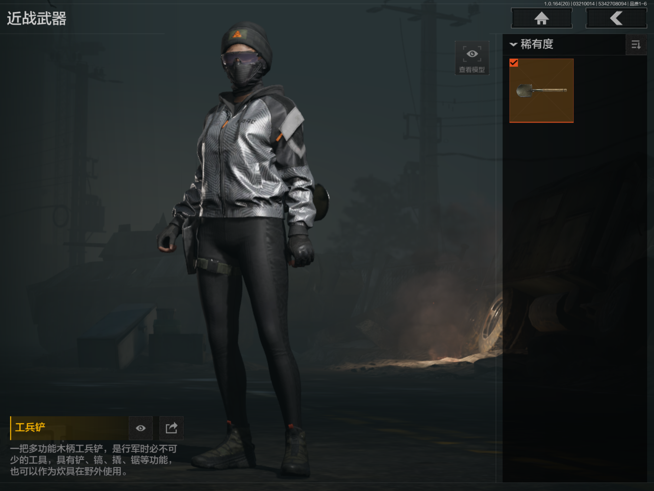 AQCMW416842暗区突围账号详情图4