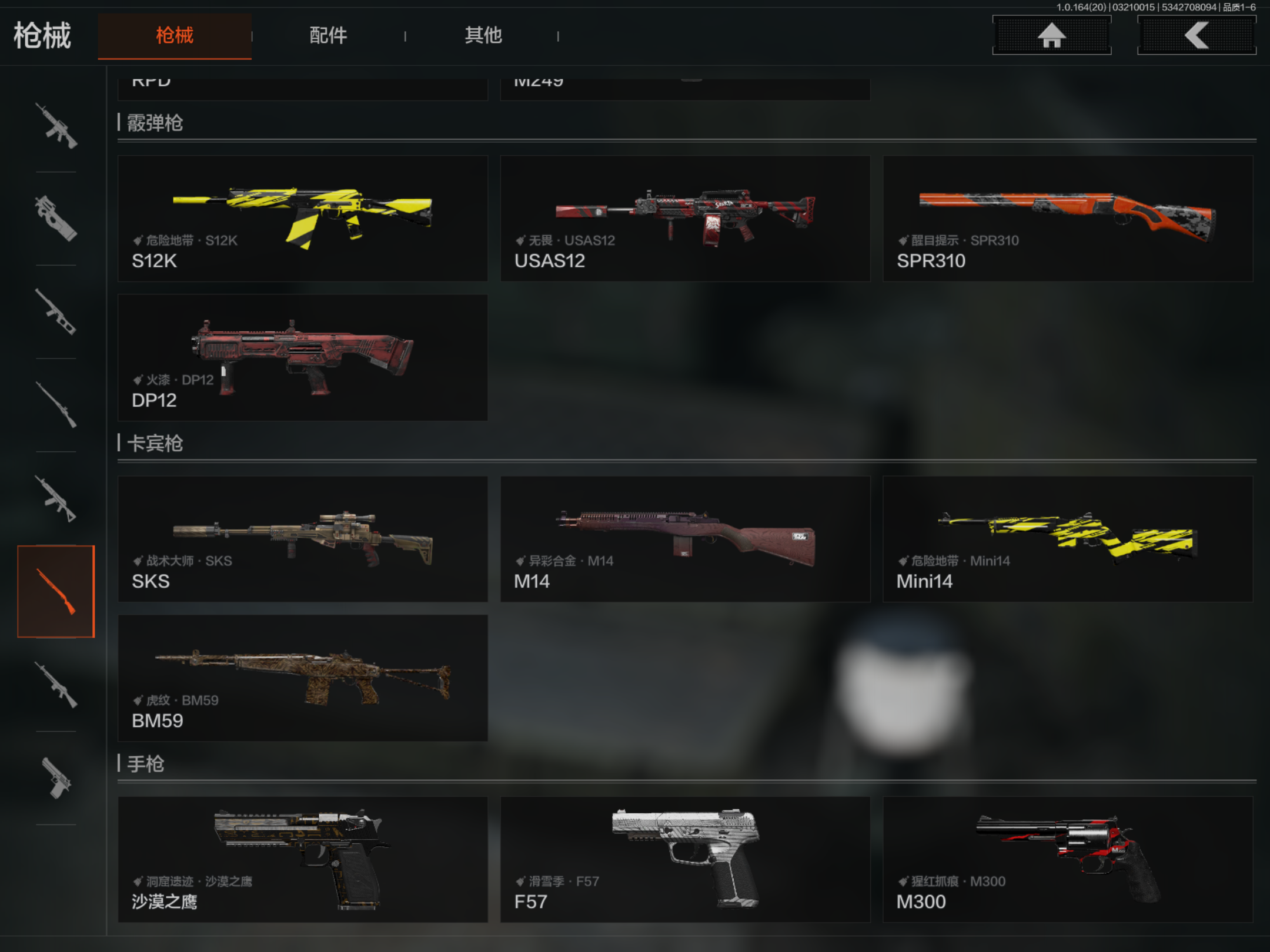 AQCMW416842暗区突围账号详情图14