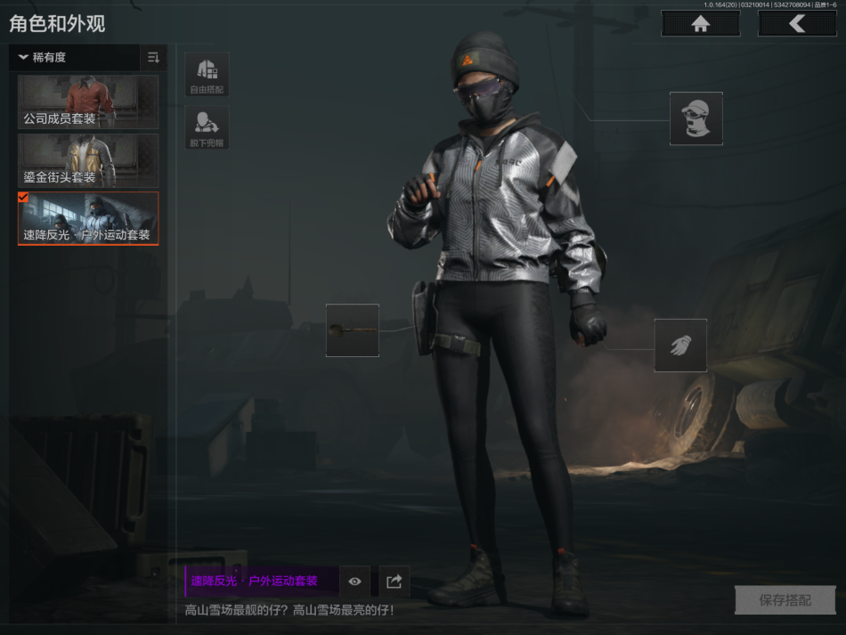 AQCMW416842暗区突围账号详情图5