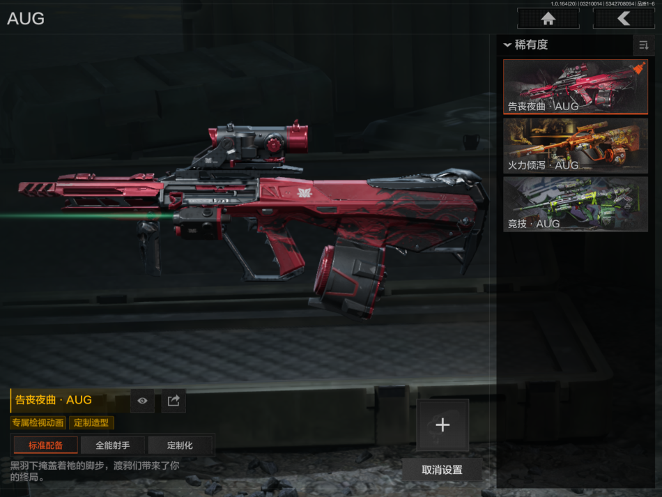 AQCMW416842暗区突围账号详情图7