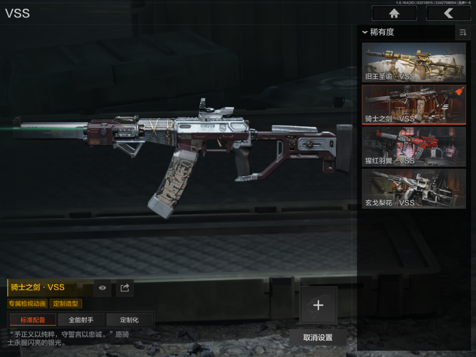 AQCMW416842暗区突围账号详情图9