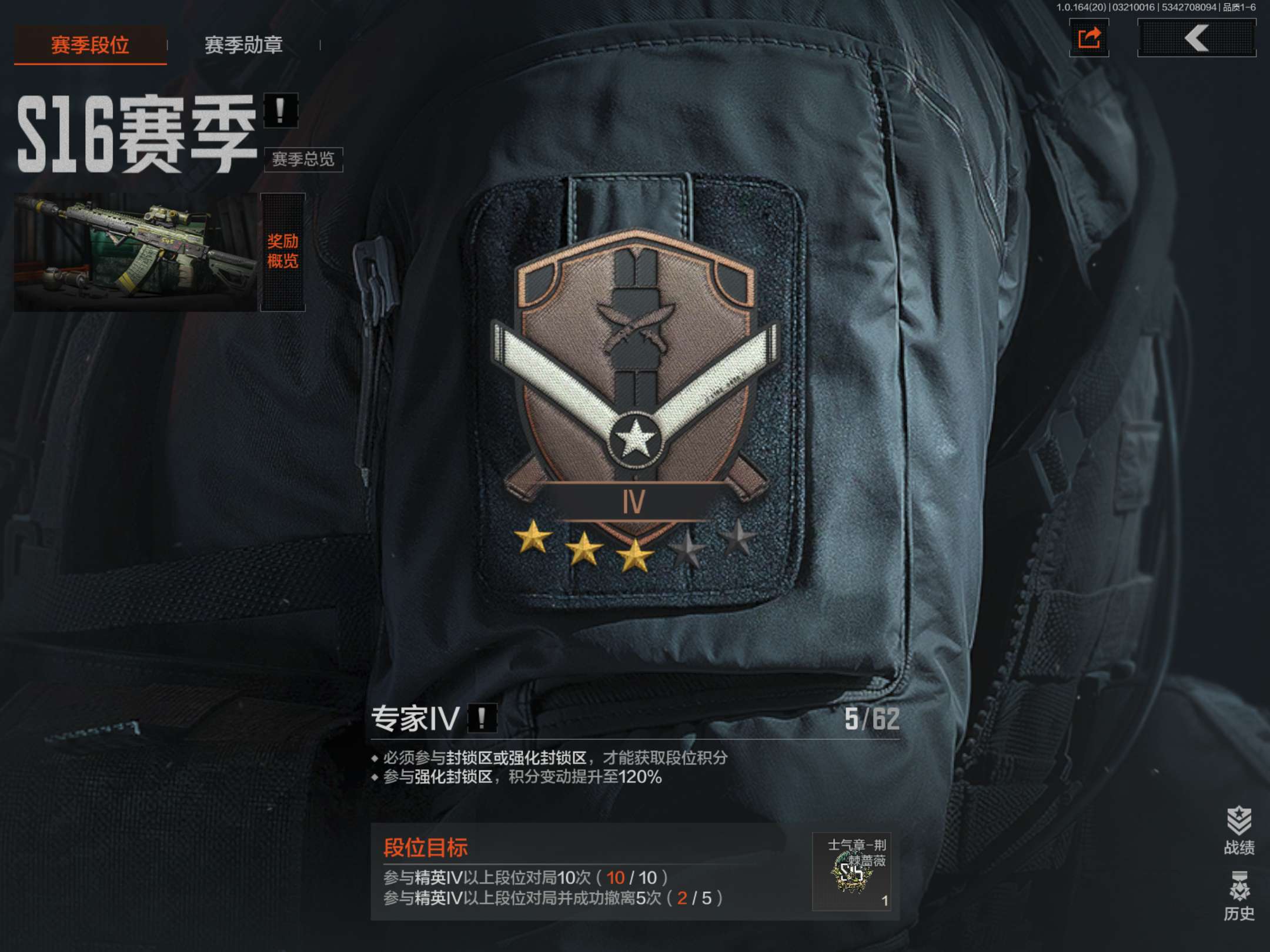 AQCMW416842暗区突围账号详情图18