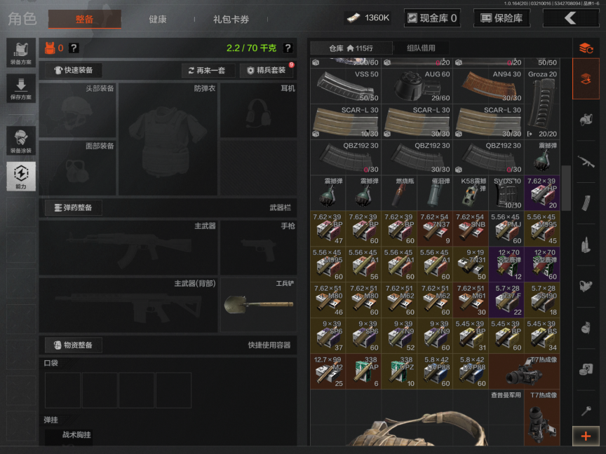 AQCMW416842暗区突围账号详情图16