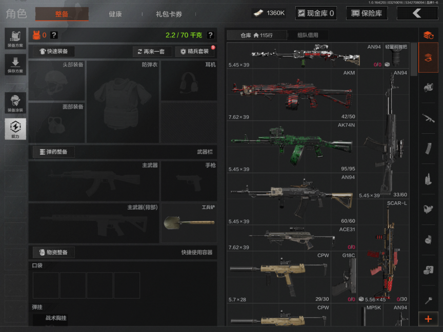 AQCMW416842暗区突围账号详情图15