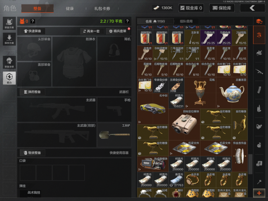 AQCMW416842暗区突围账号详情图17