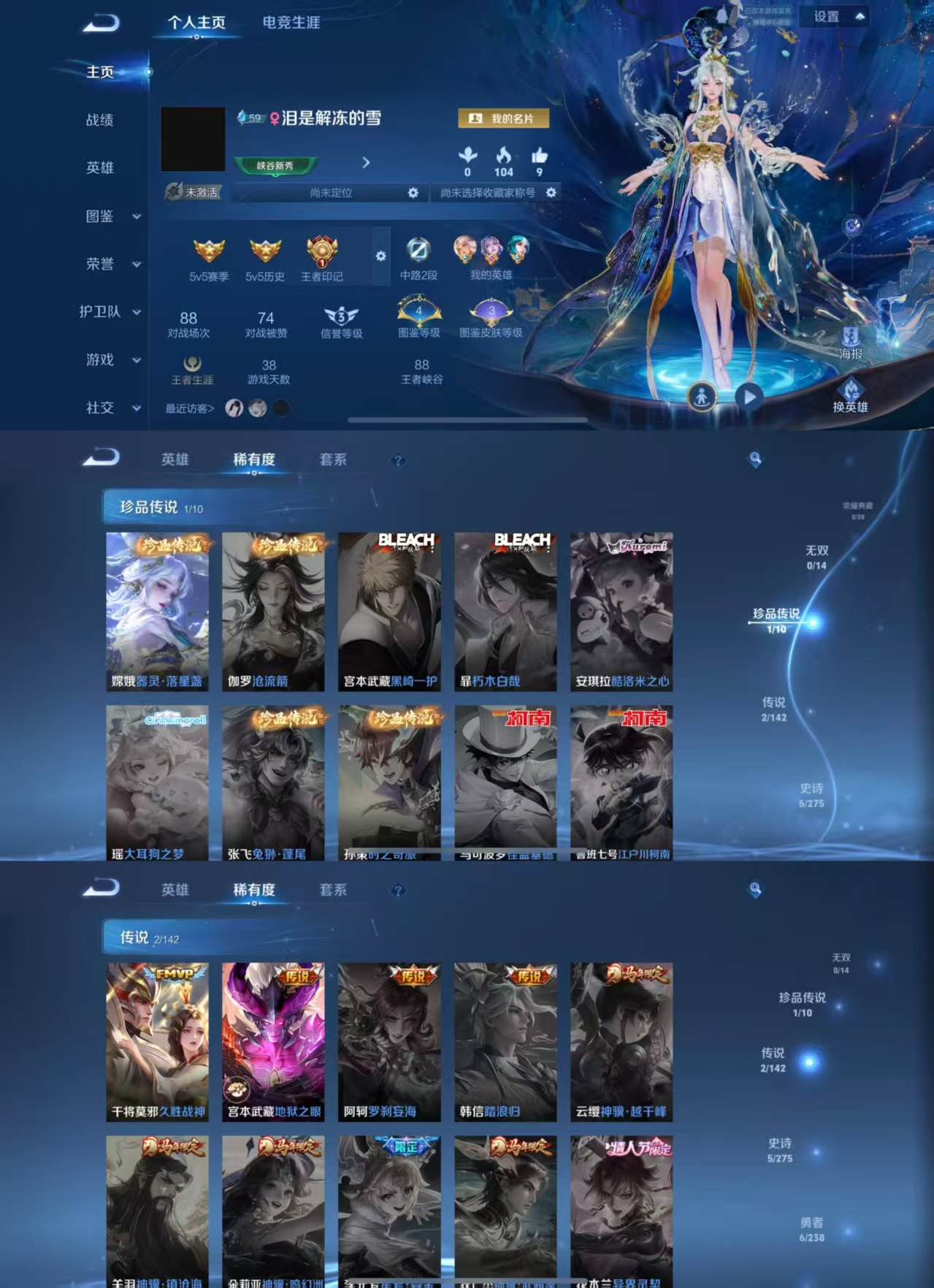 王者荣耀账号苹果QQ27英雄-18皮肤-JJ4323苹果Q-1珍品传说2传说【V4 器灵·落星盏 地狱之眼 久胜战神】-