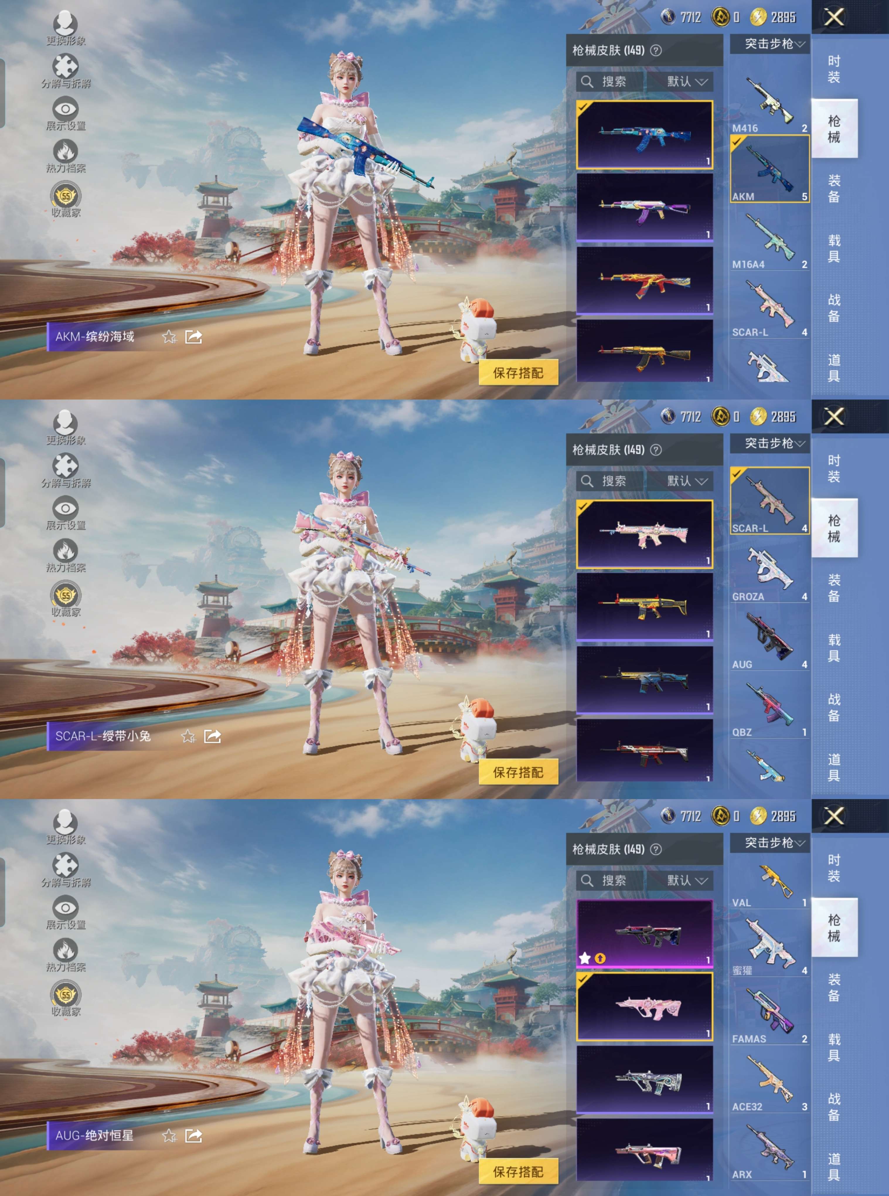 HPCMW4152012和平精英账号详情图7 HPCMW4152012和平精英账号详情图7