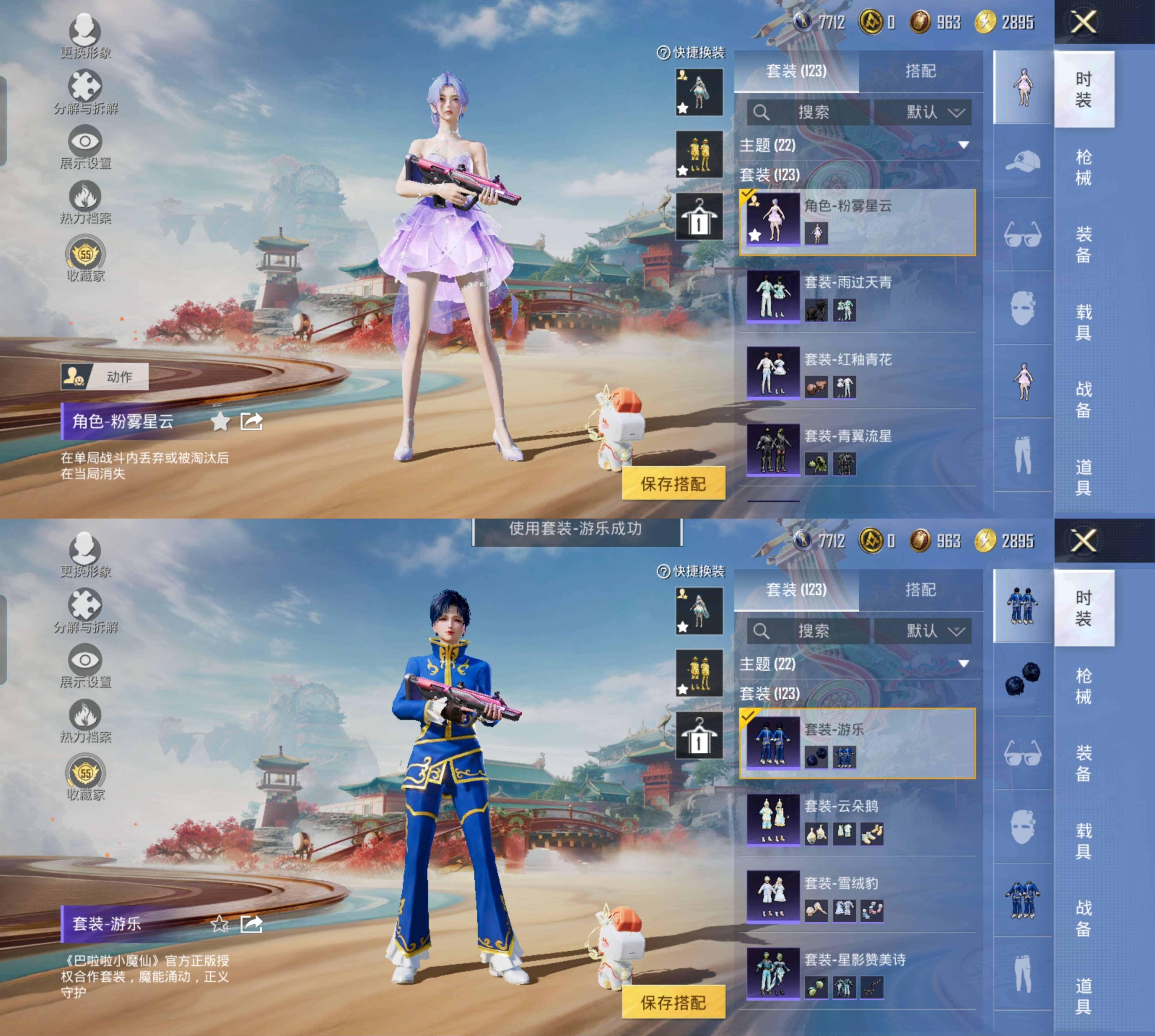 HPCMW4152012和平精英账号详情图14 HPCMW4152012和平精英账号详情图14