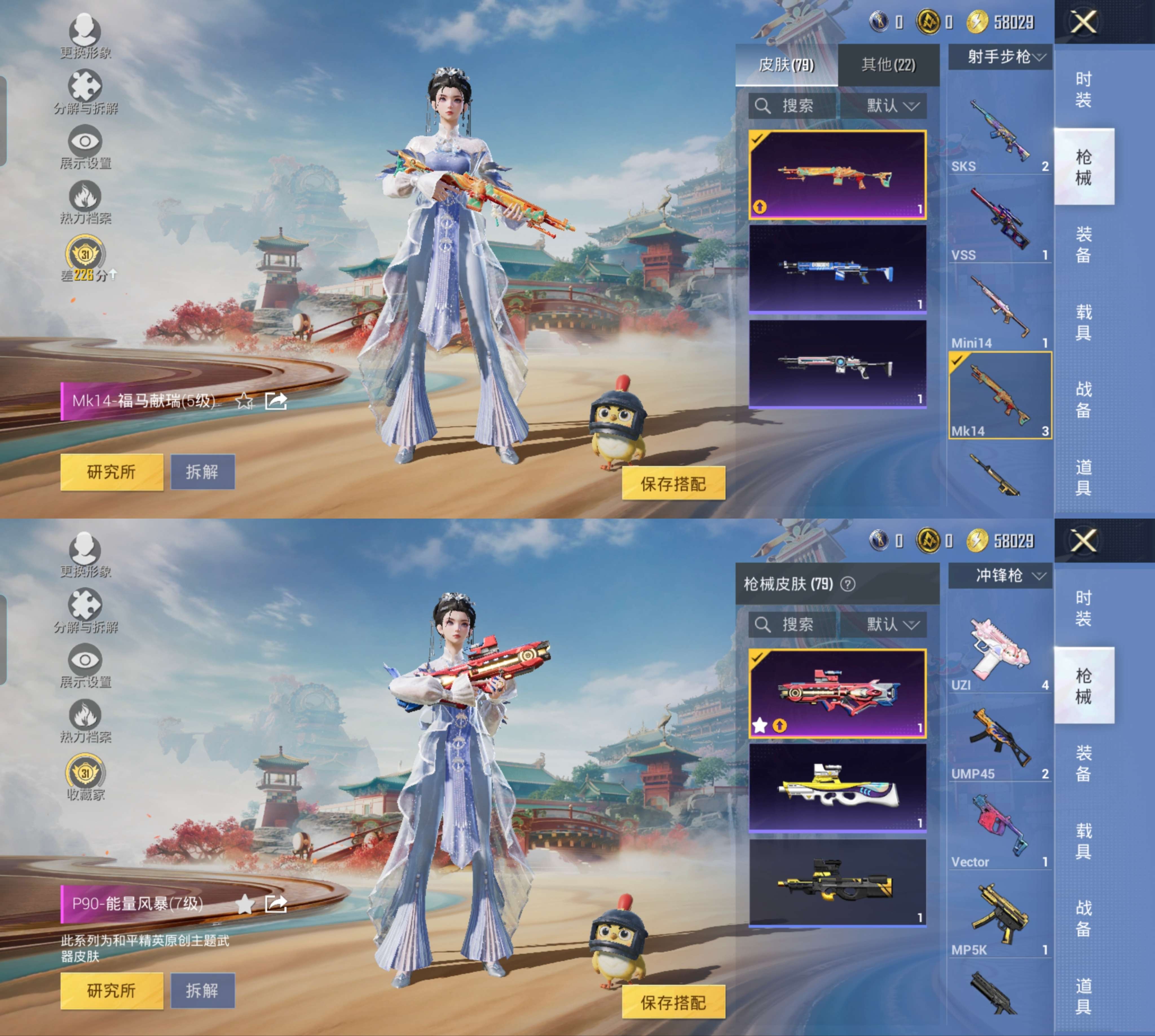 HPCMW4152016和平精英账号详情图9 HPCMW4152016和平精英账号详情图9