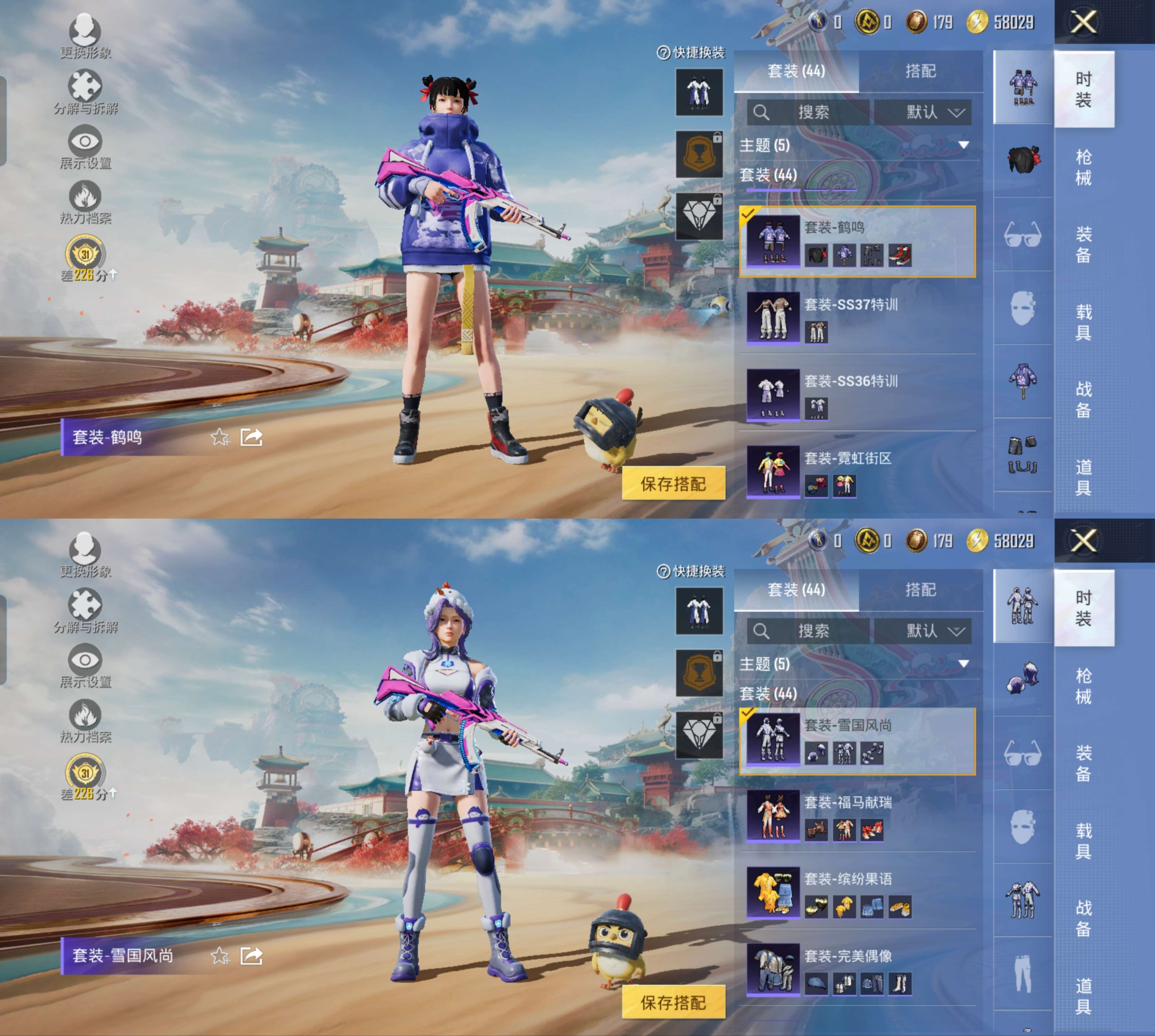 HPCMW4152016和平精英账号详情图6 HPCMW4152016和平精英账号详情图6