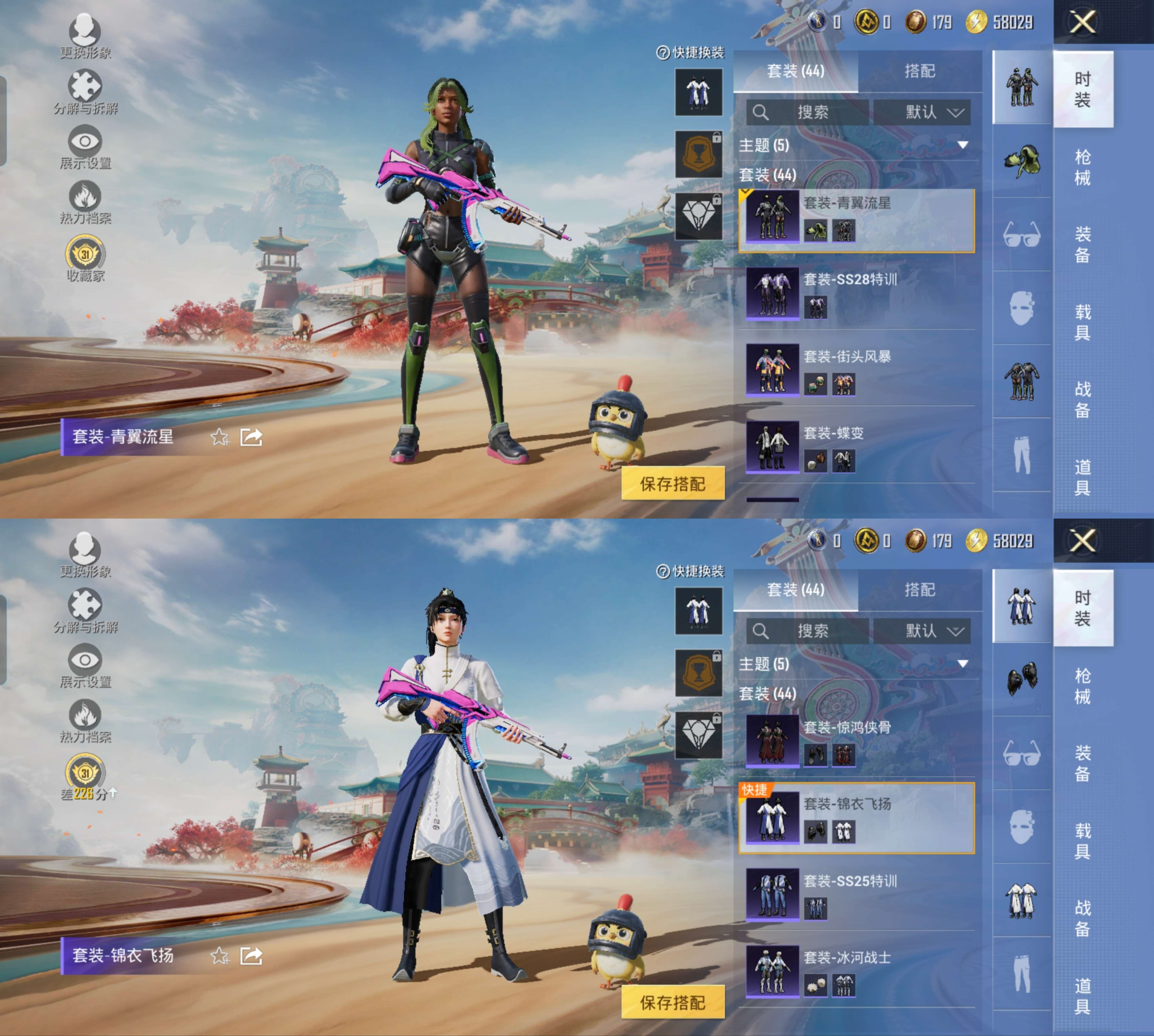 HPCMW4152016和平精英账号详情图5 HPCMW4152016和平精英账号详情图5