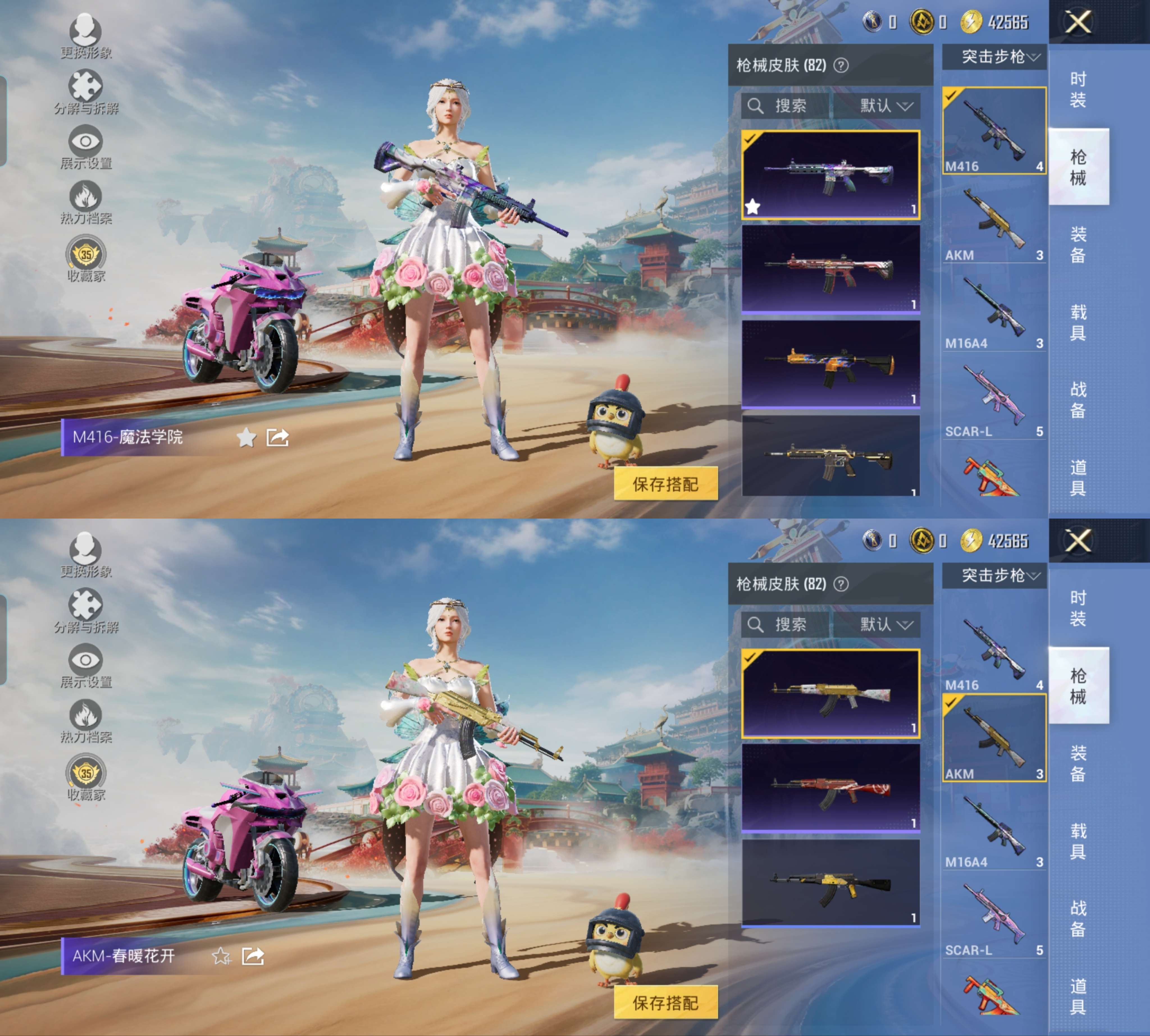 HPCMW4152018和平精英账号详情图8