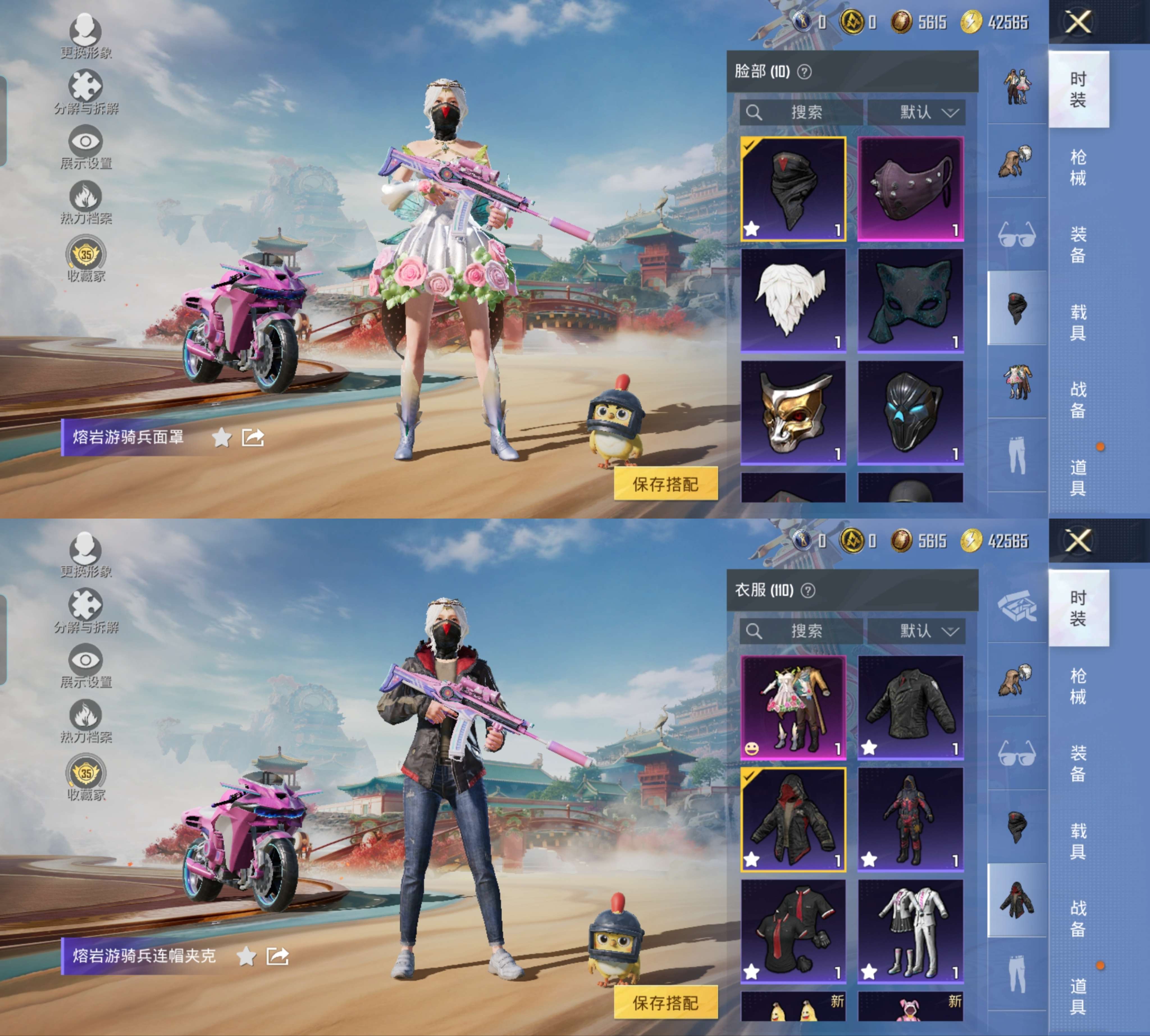 HPCMW4152018和平精英账号详情图7