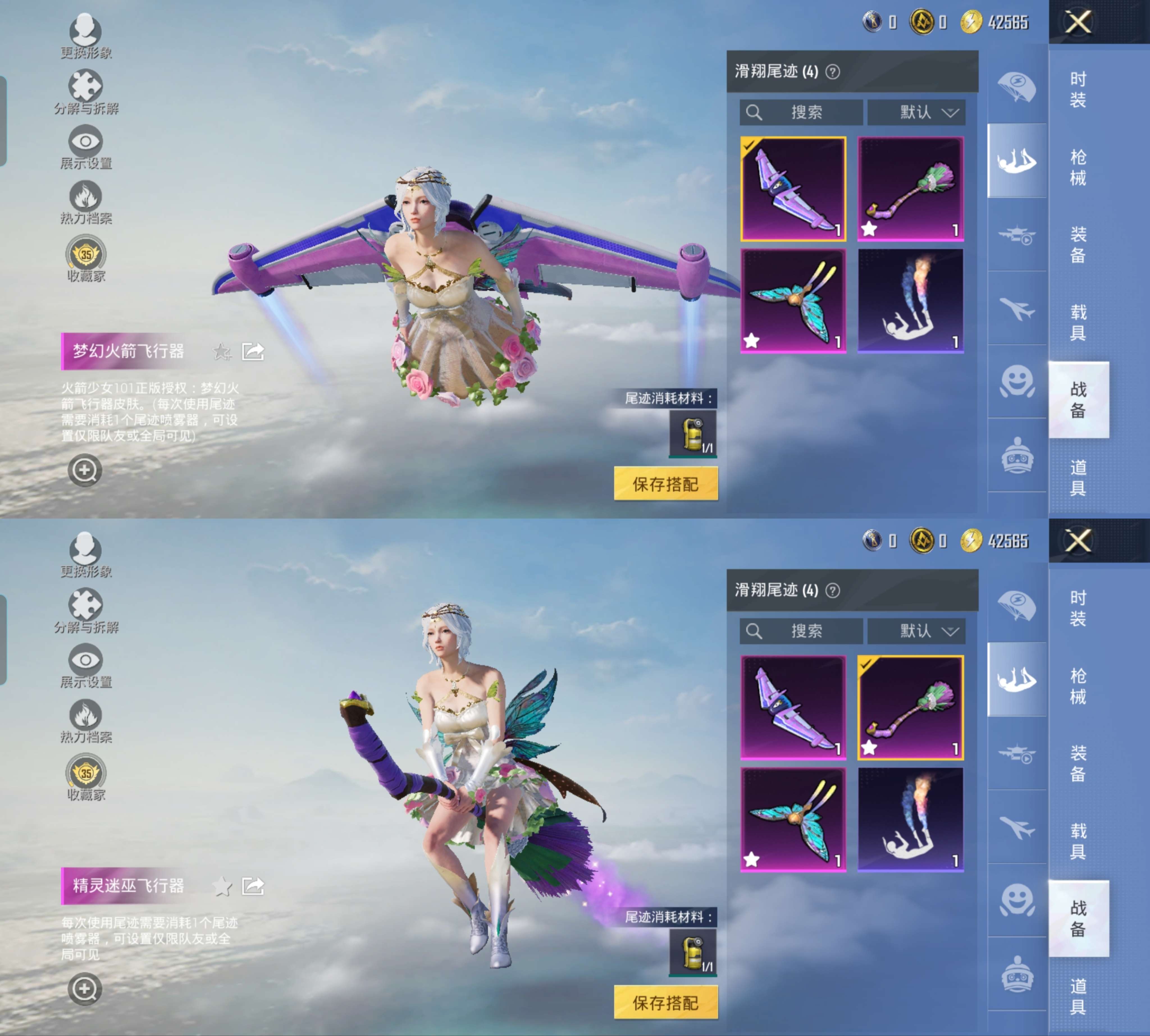 HPCMW4152018和平精英账号详情图14