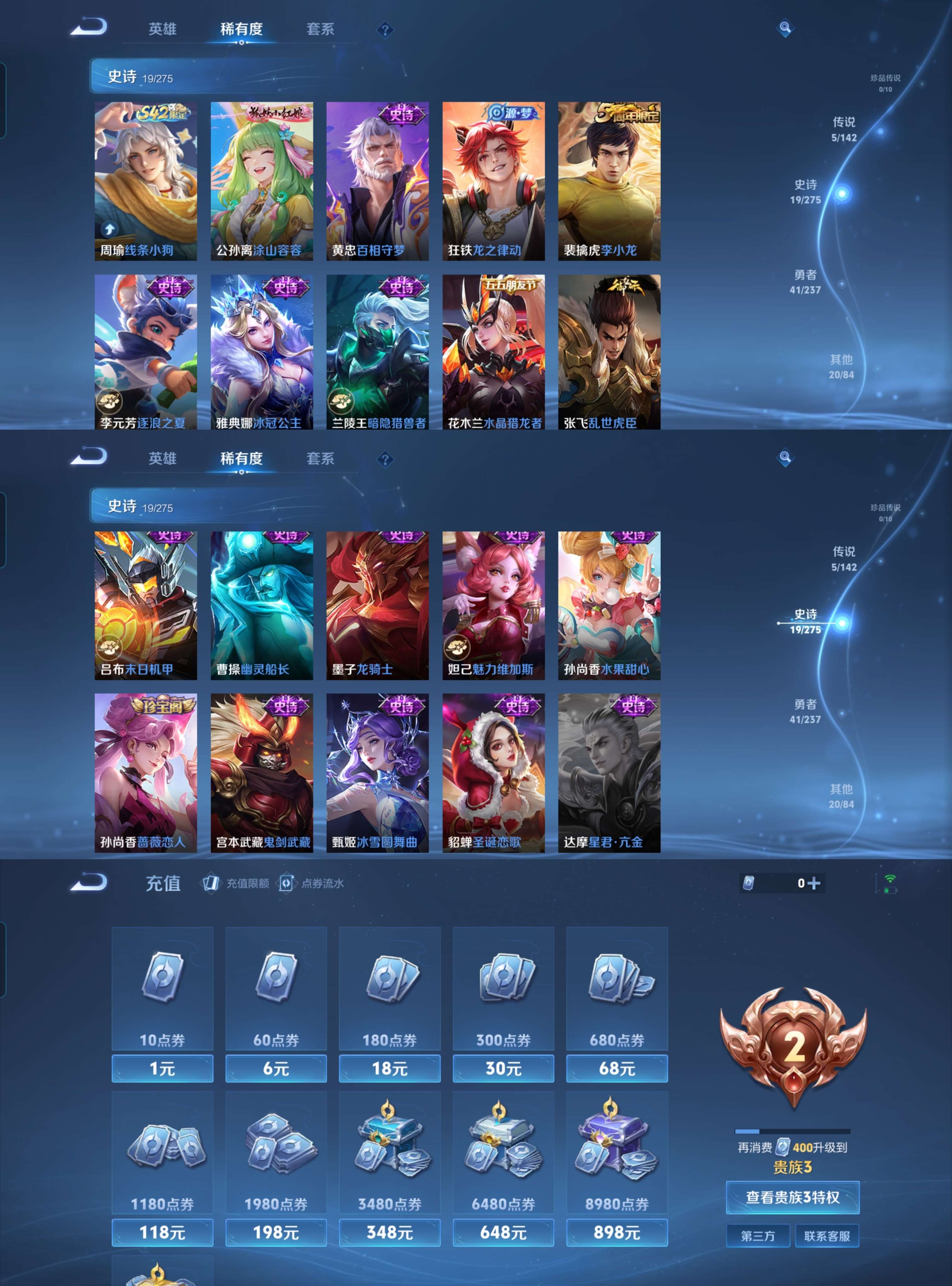 HPCMW4152034和平精英账号详情图15 HPCMW4152034和平精英账号详情图15